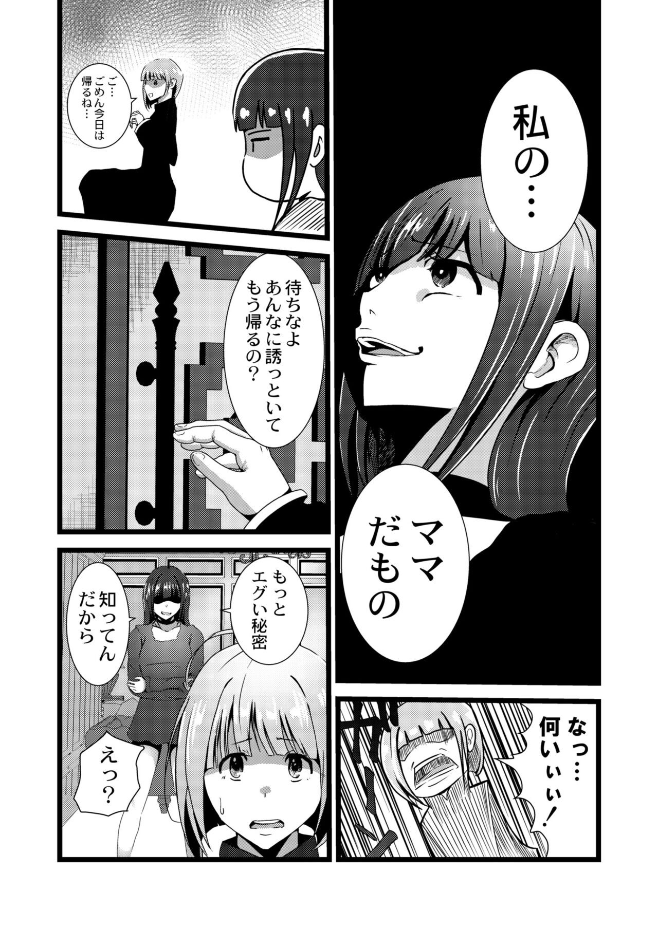 Page 295