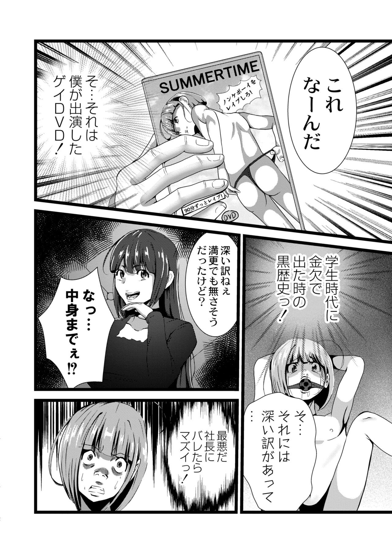 Page 296