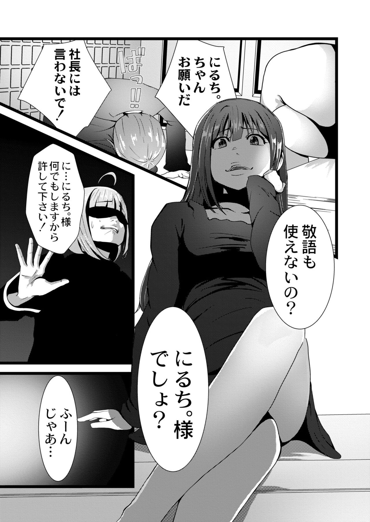 Page 297