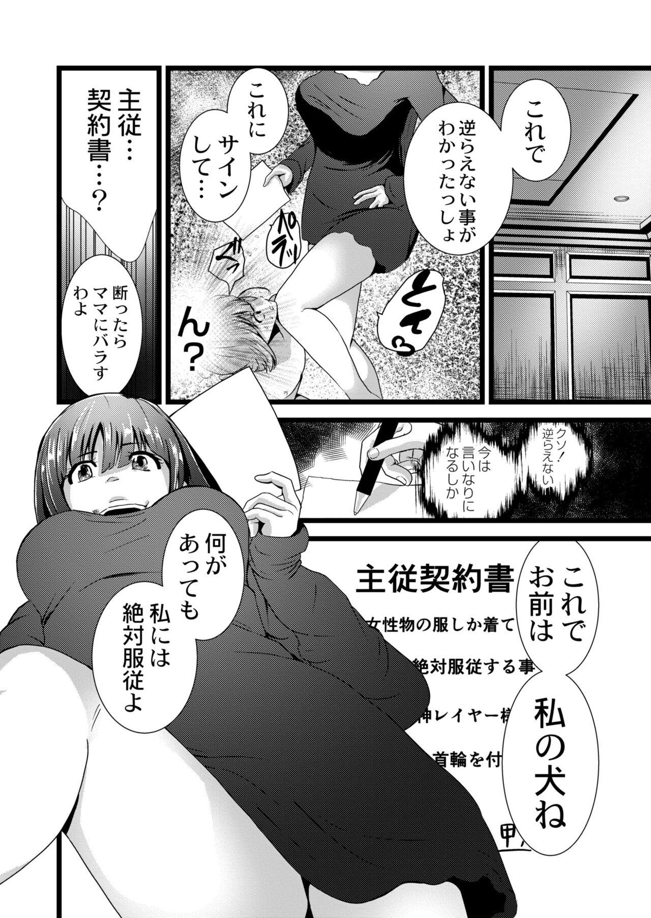 Page 300