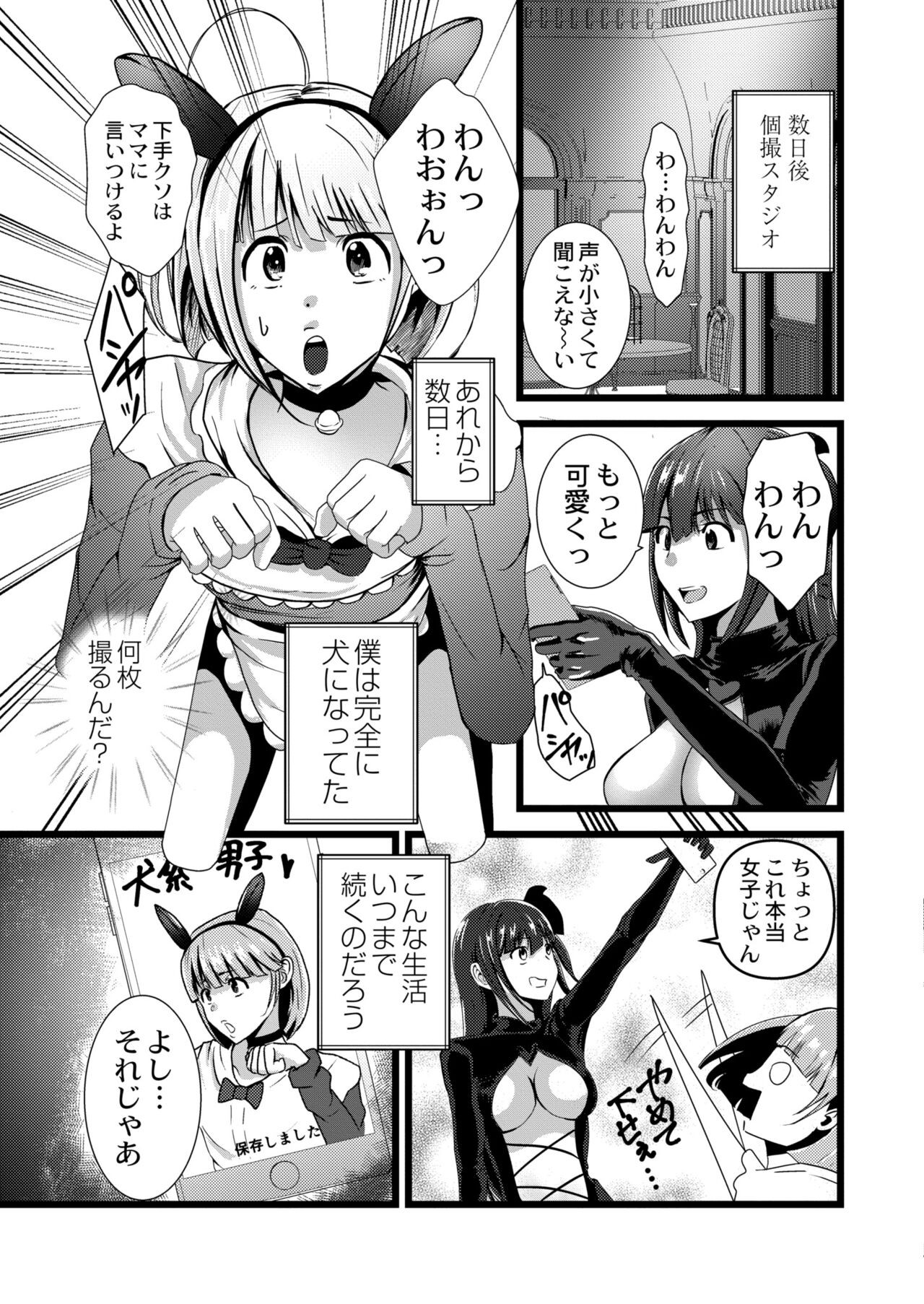 Page 301