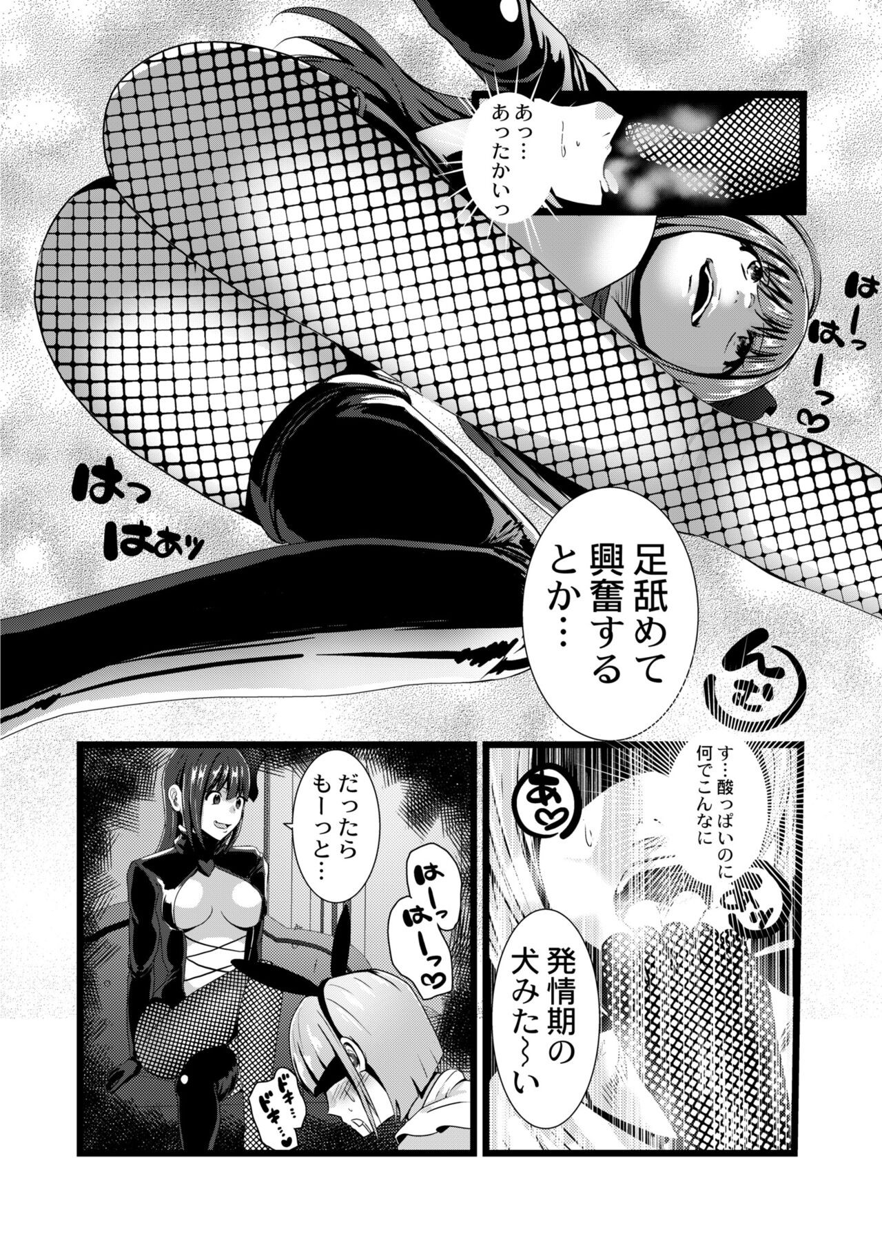 Page 304