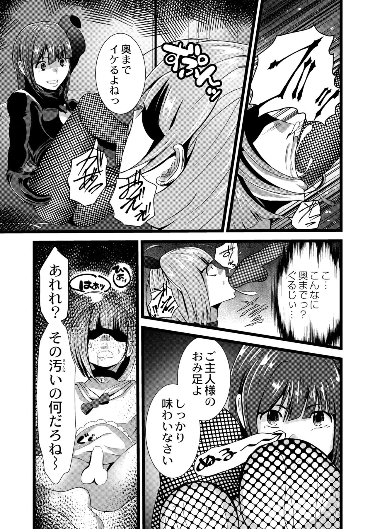 Page 305