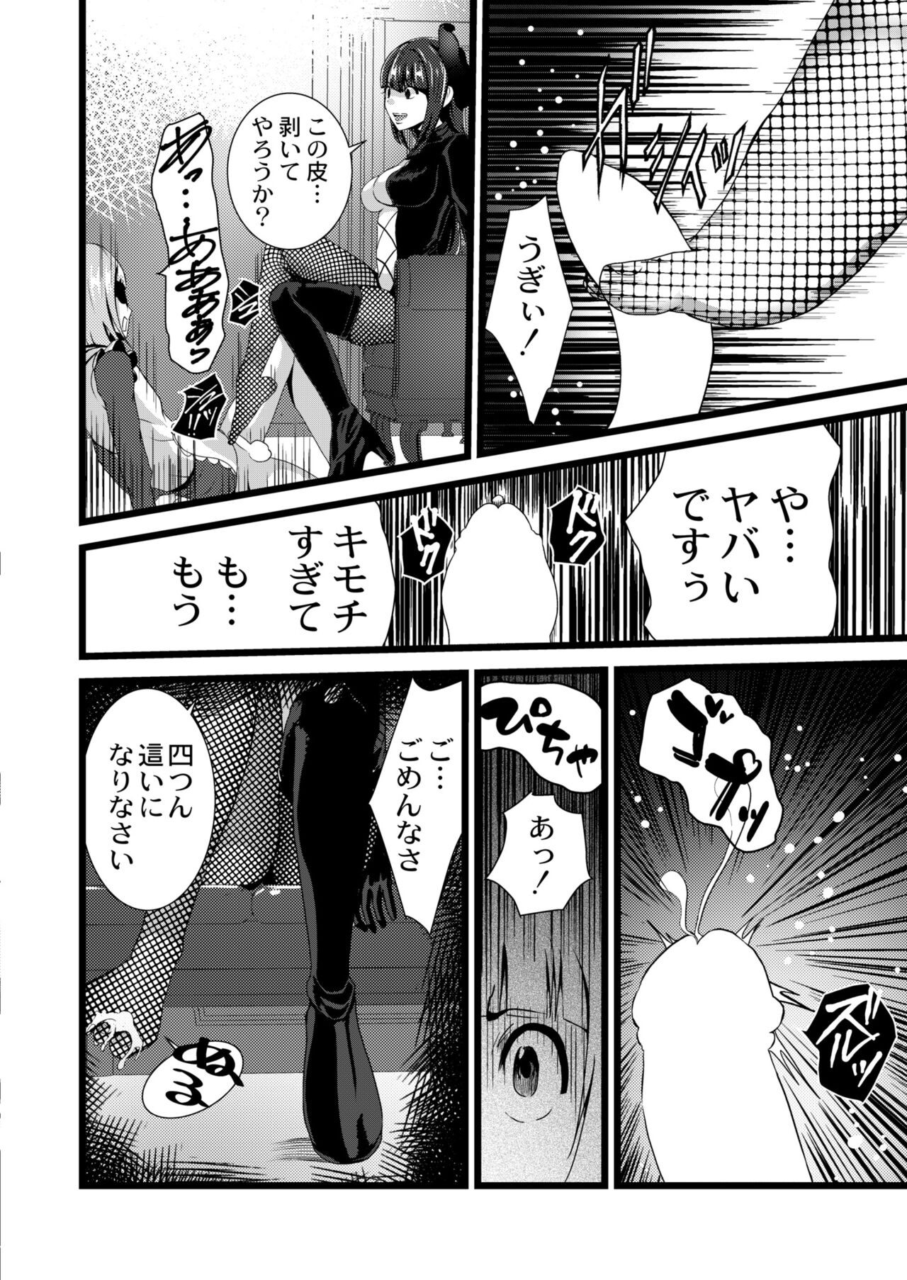 Page 306