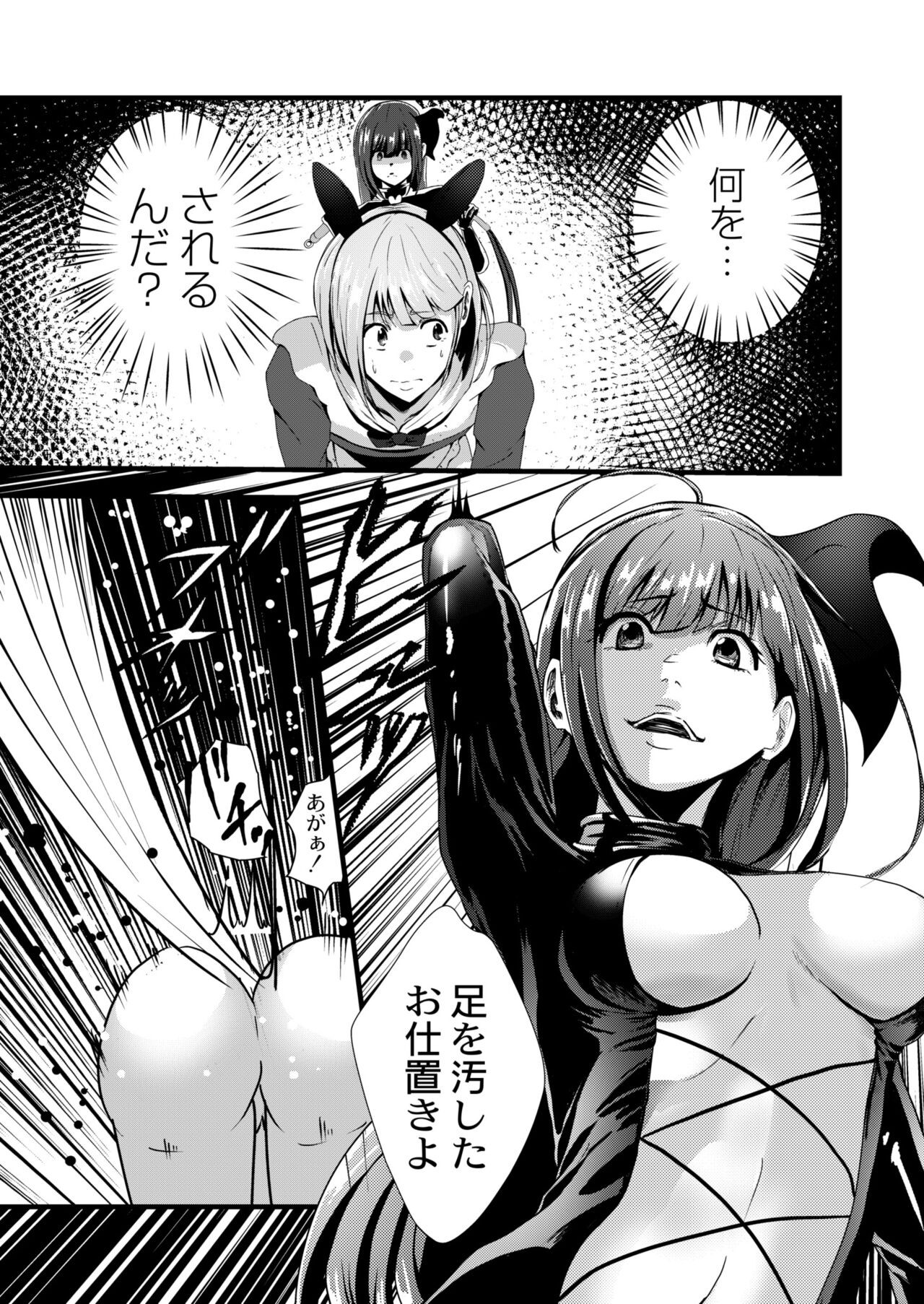 Page 307