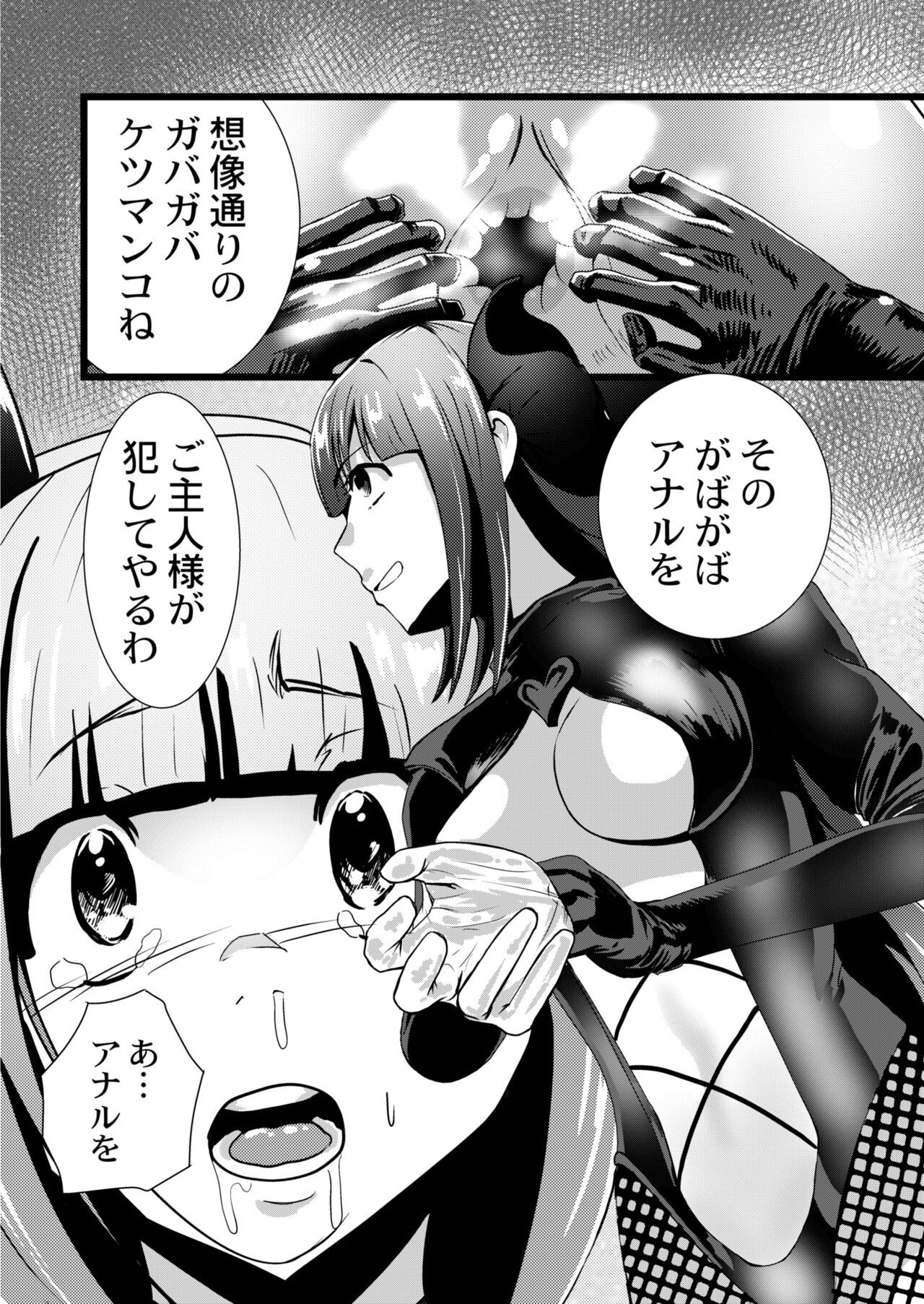 Page 310