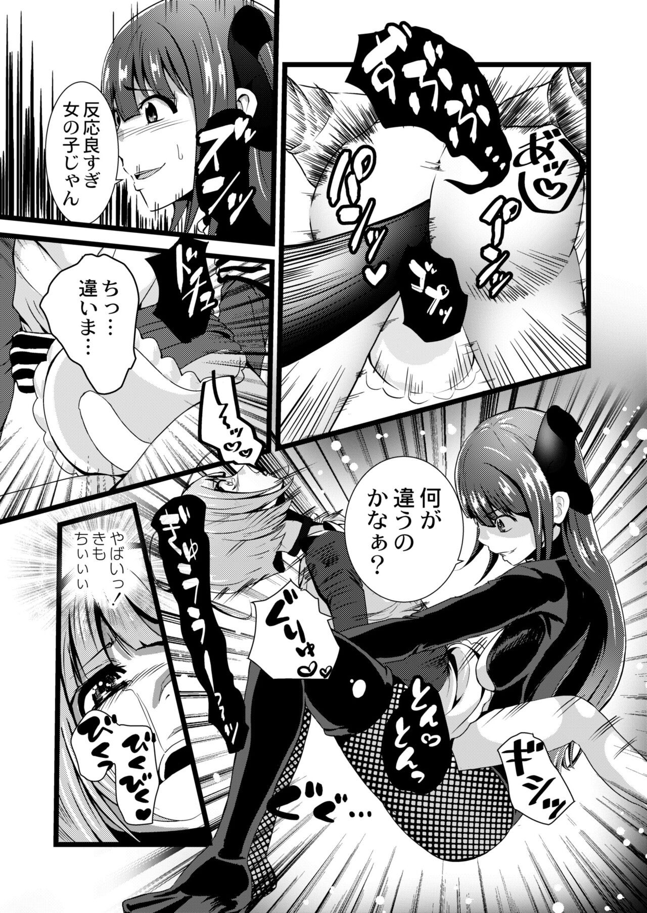 Page 313