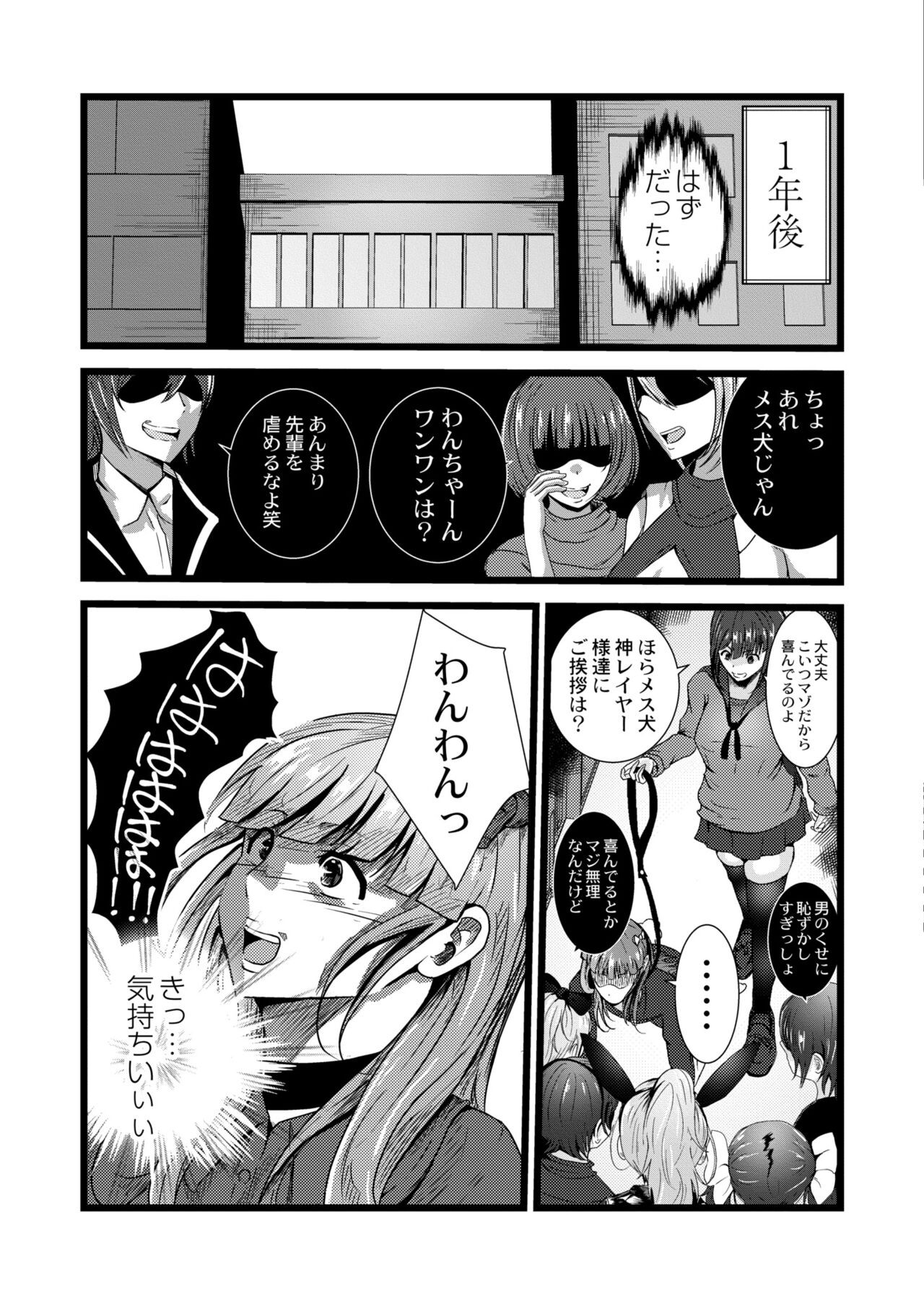 Page 317