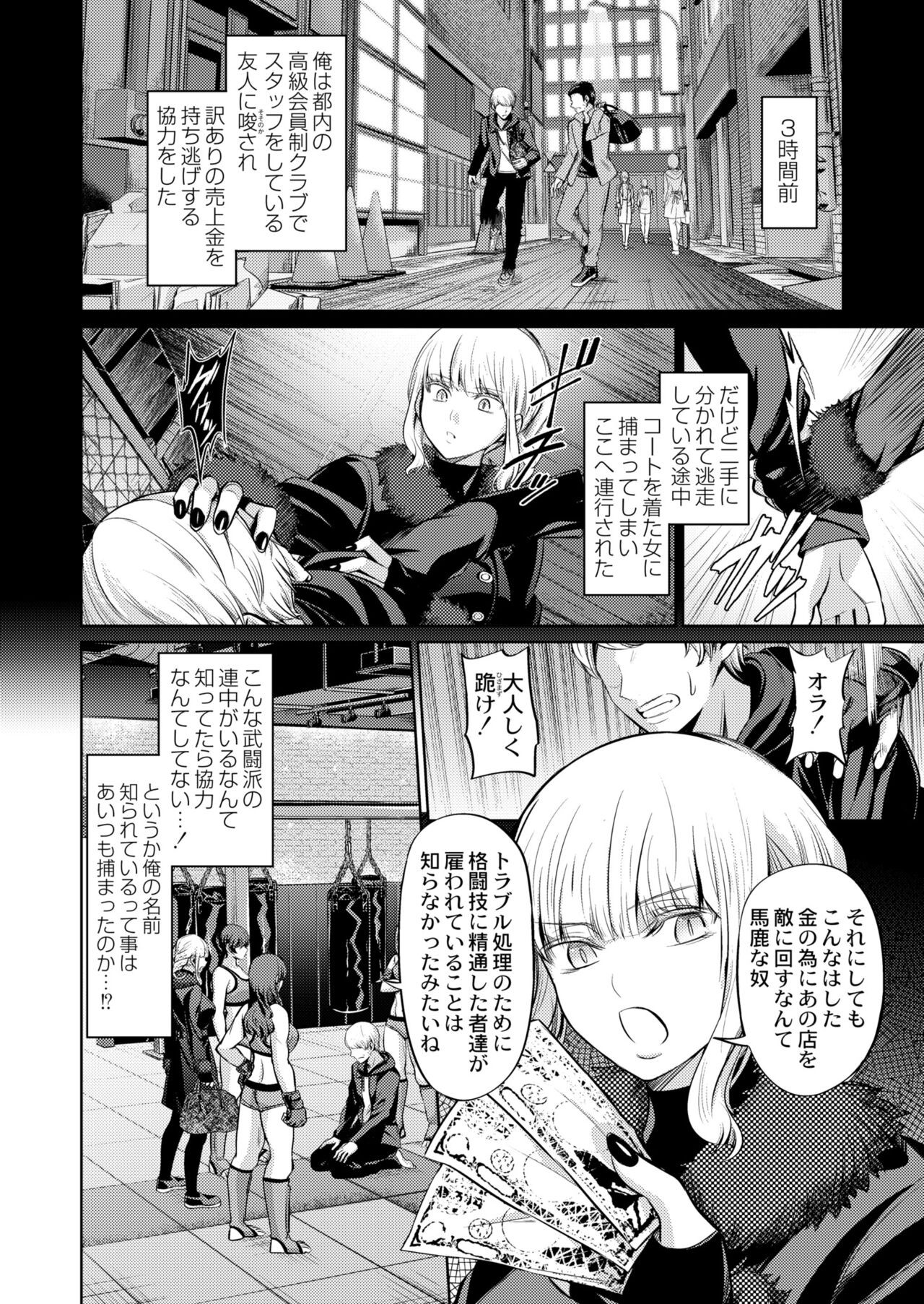 Page 320