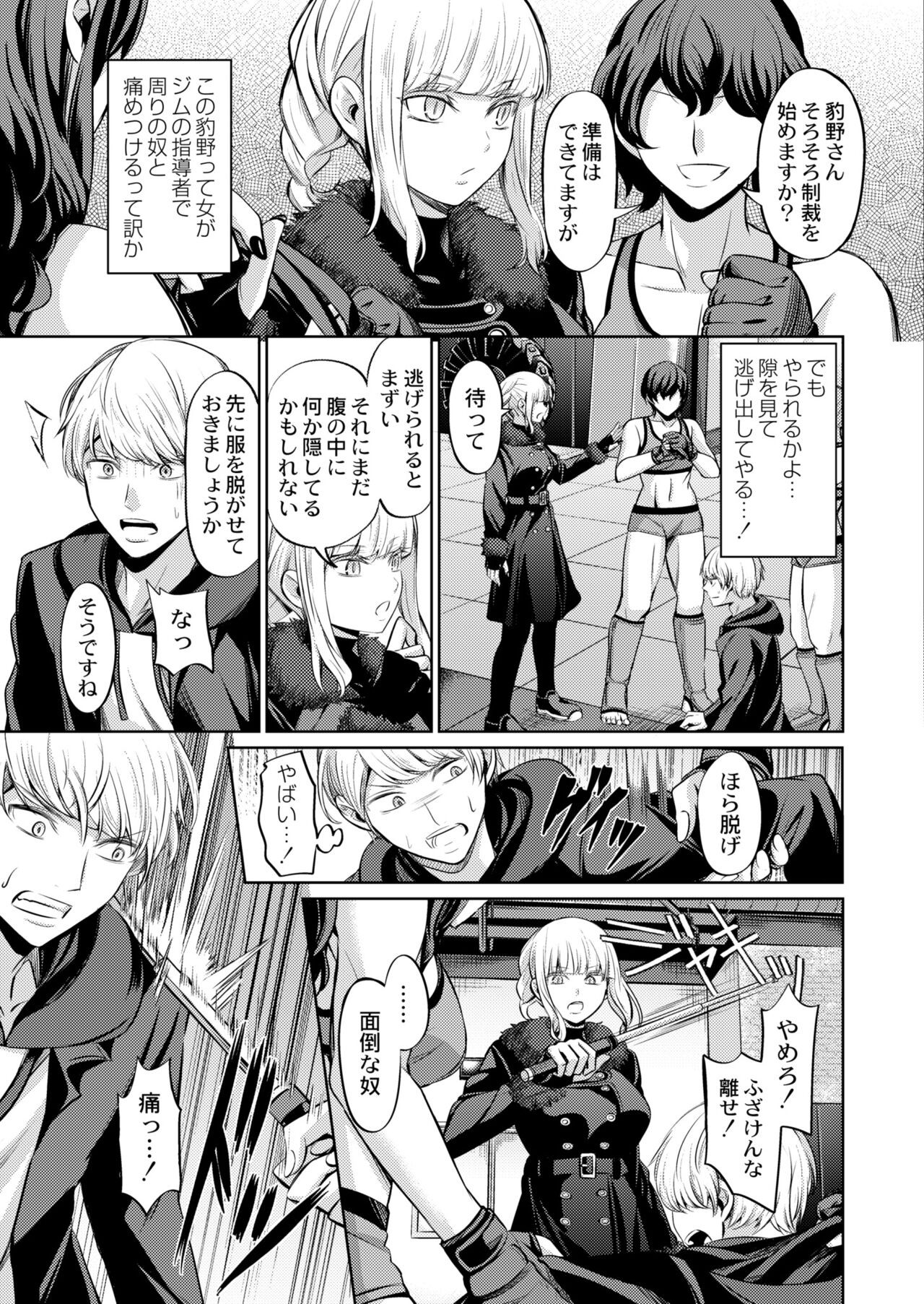 Page 321