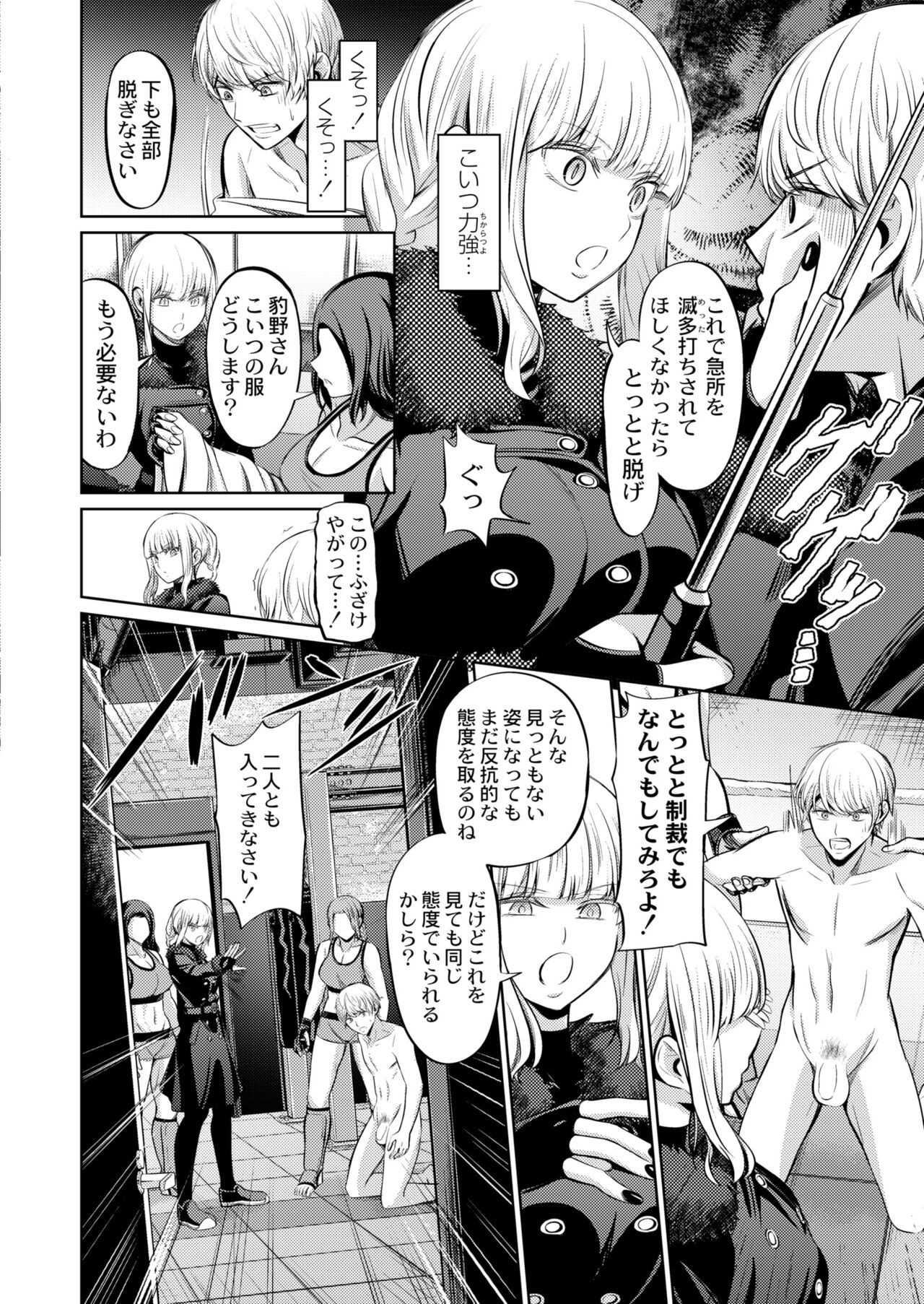 Page 322