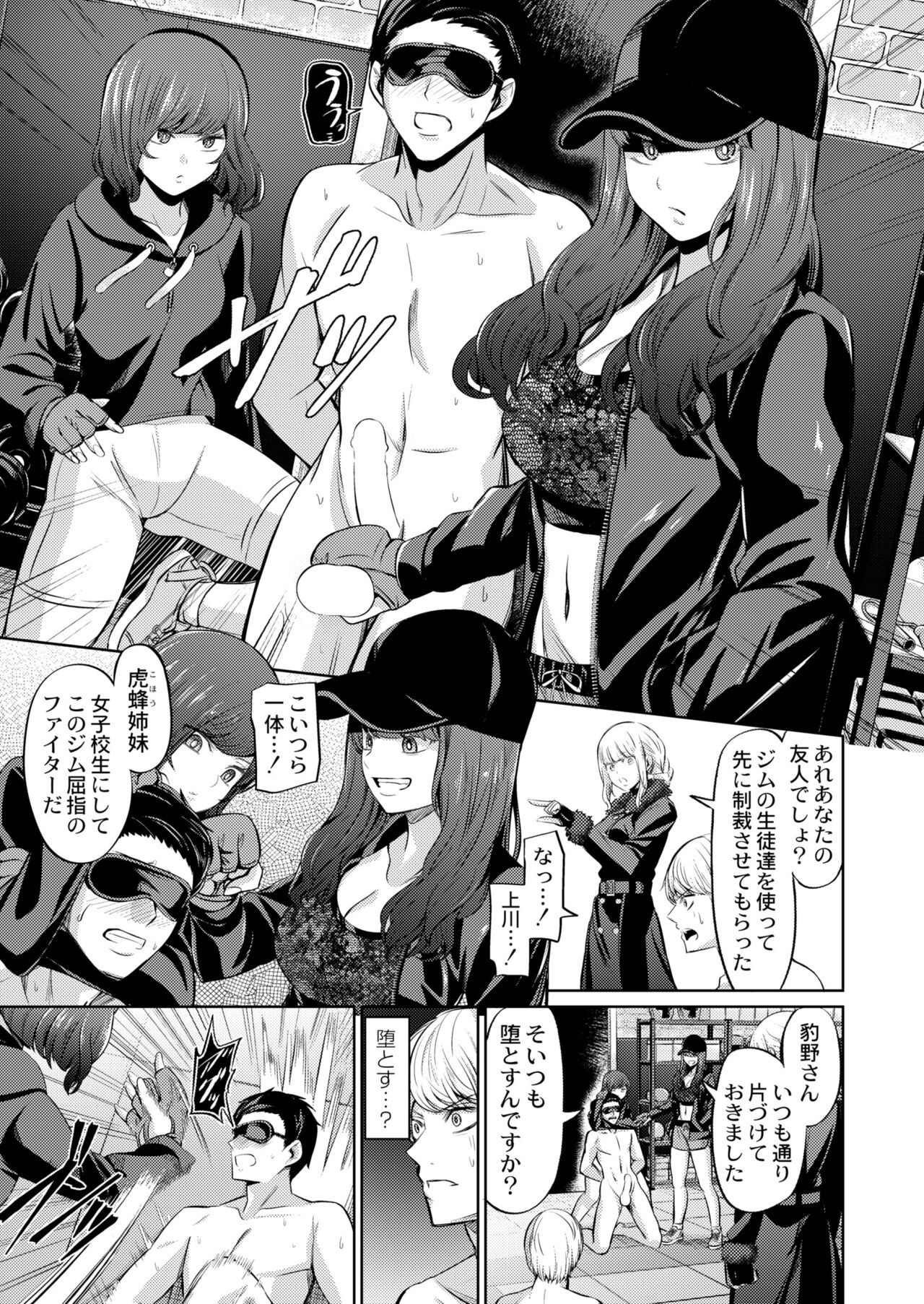 Page 323