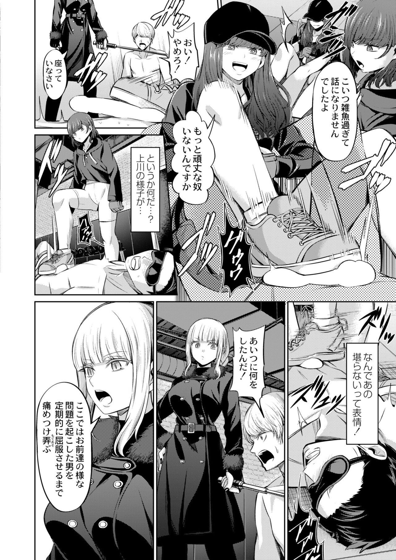 Page 324