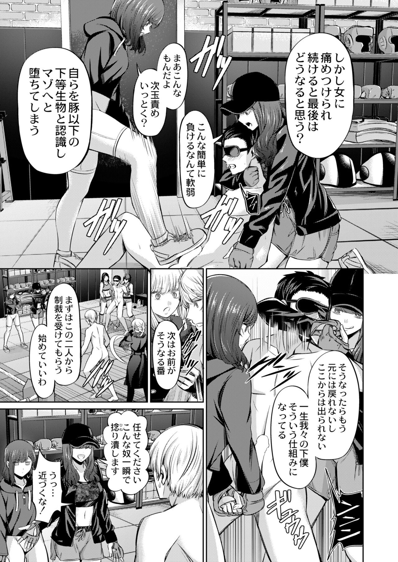 Page 325