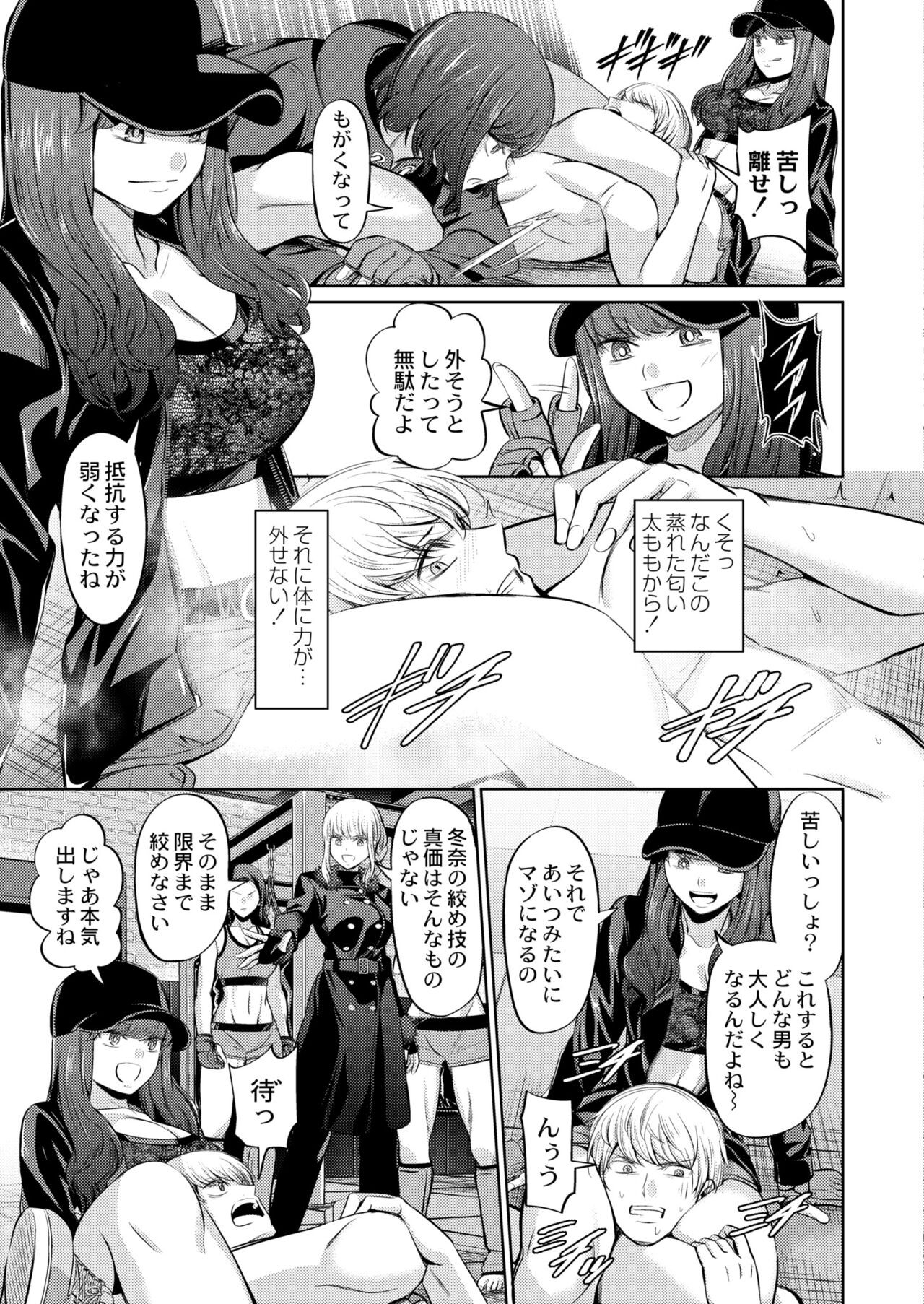 Page 327
