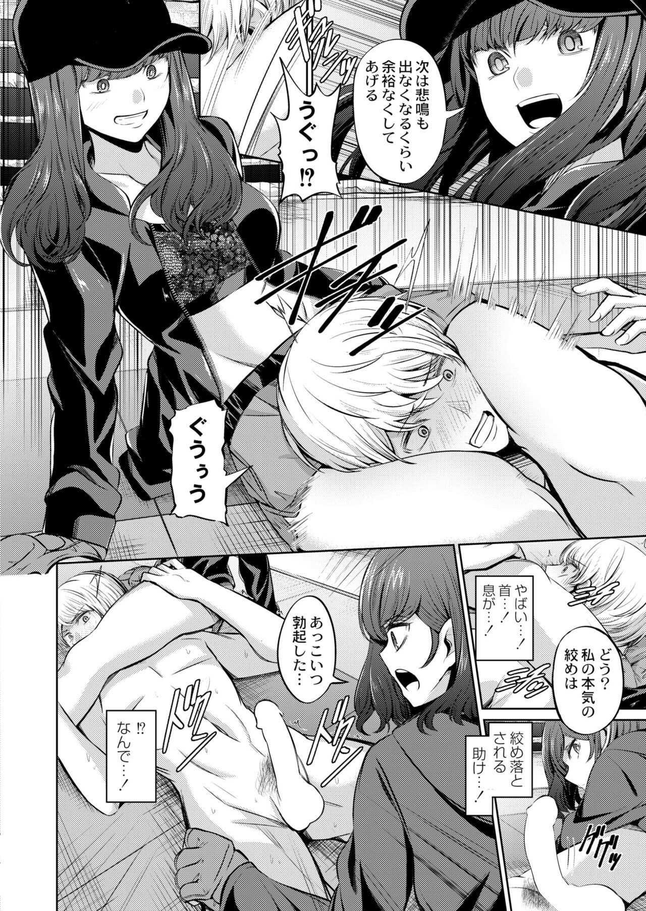 Page 328