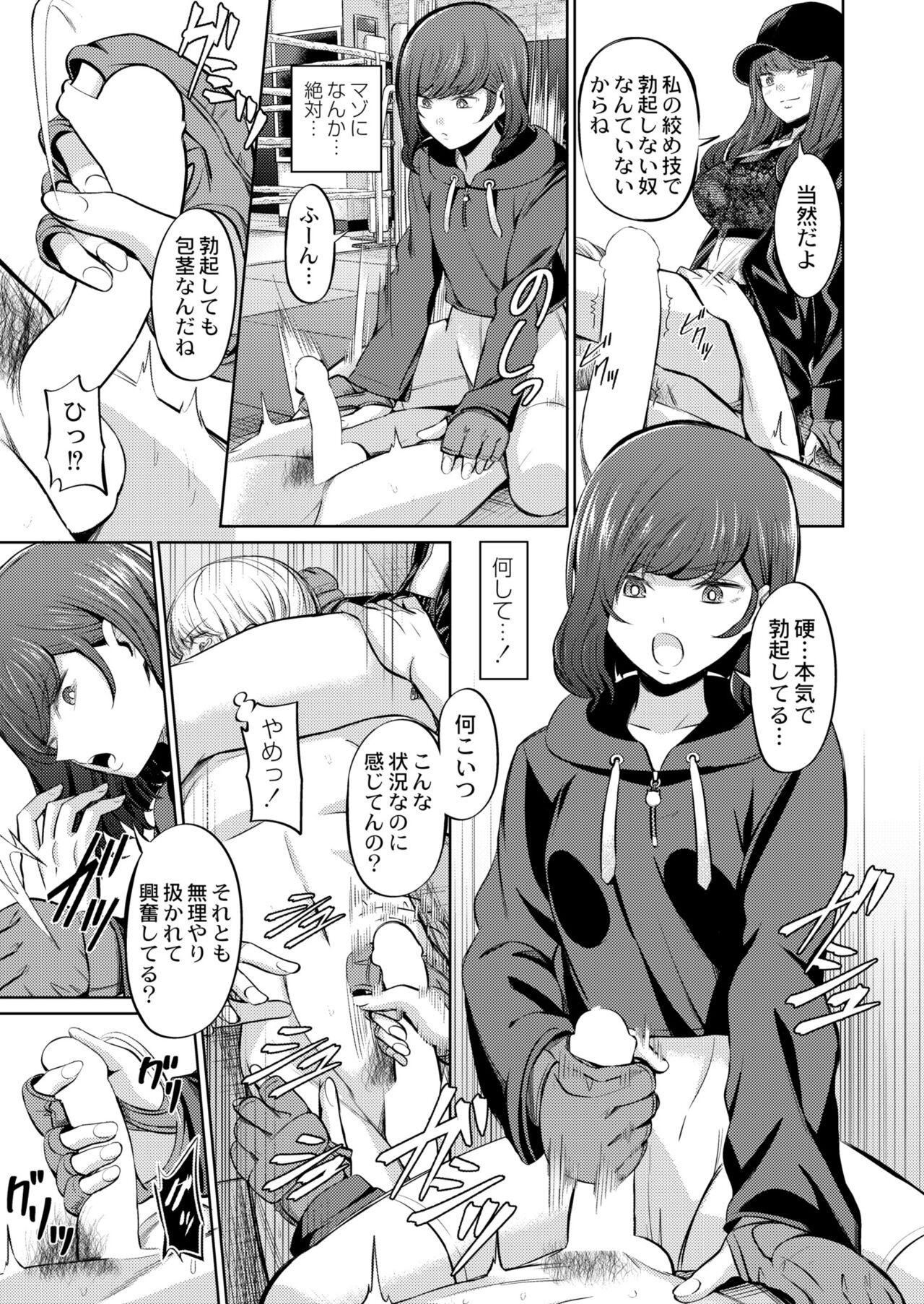 Page 329
