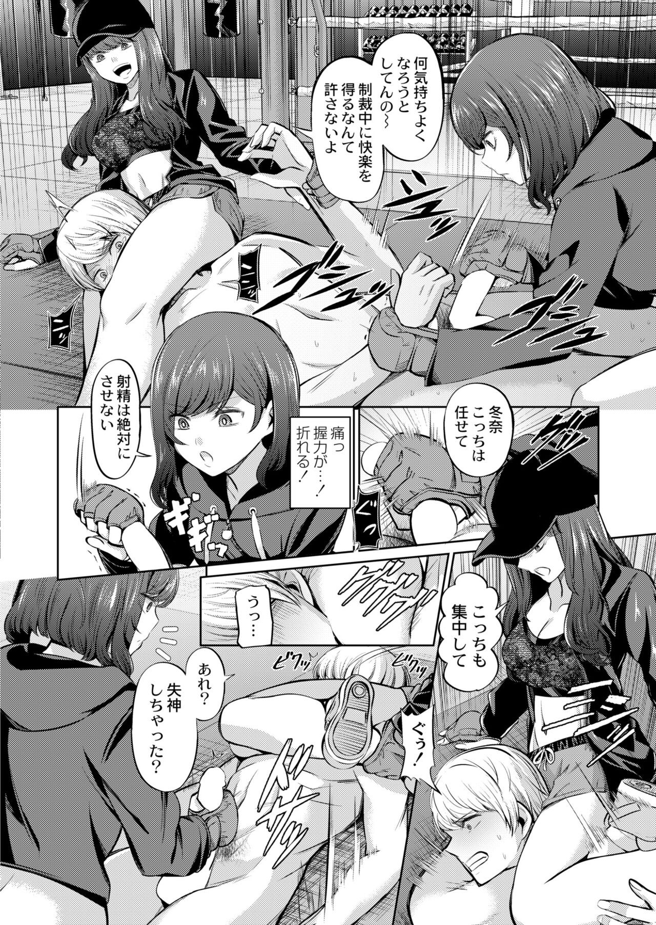 Page 330