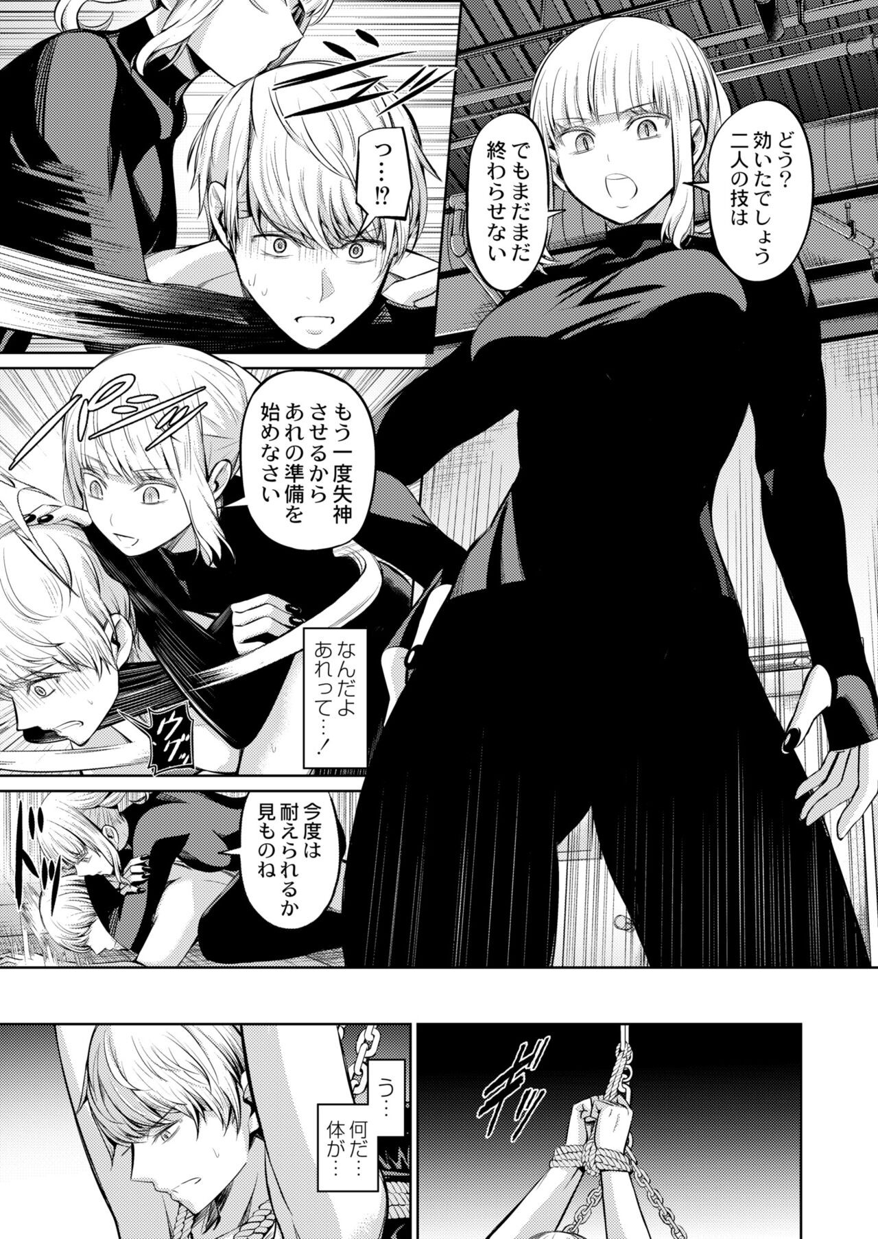 Page 335