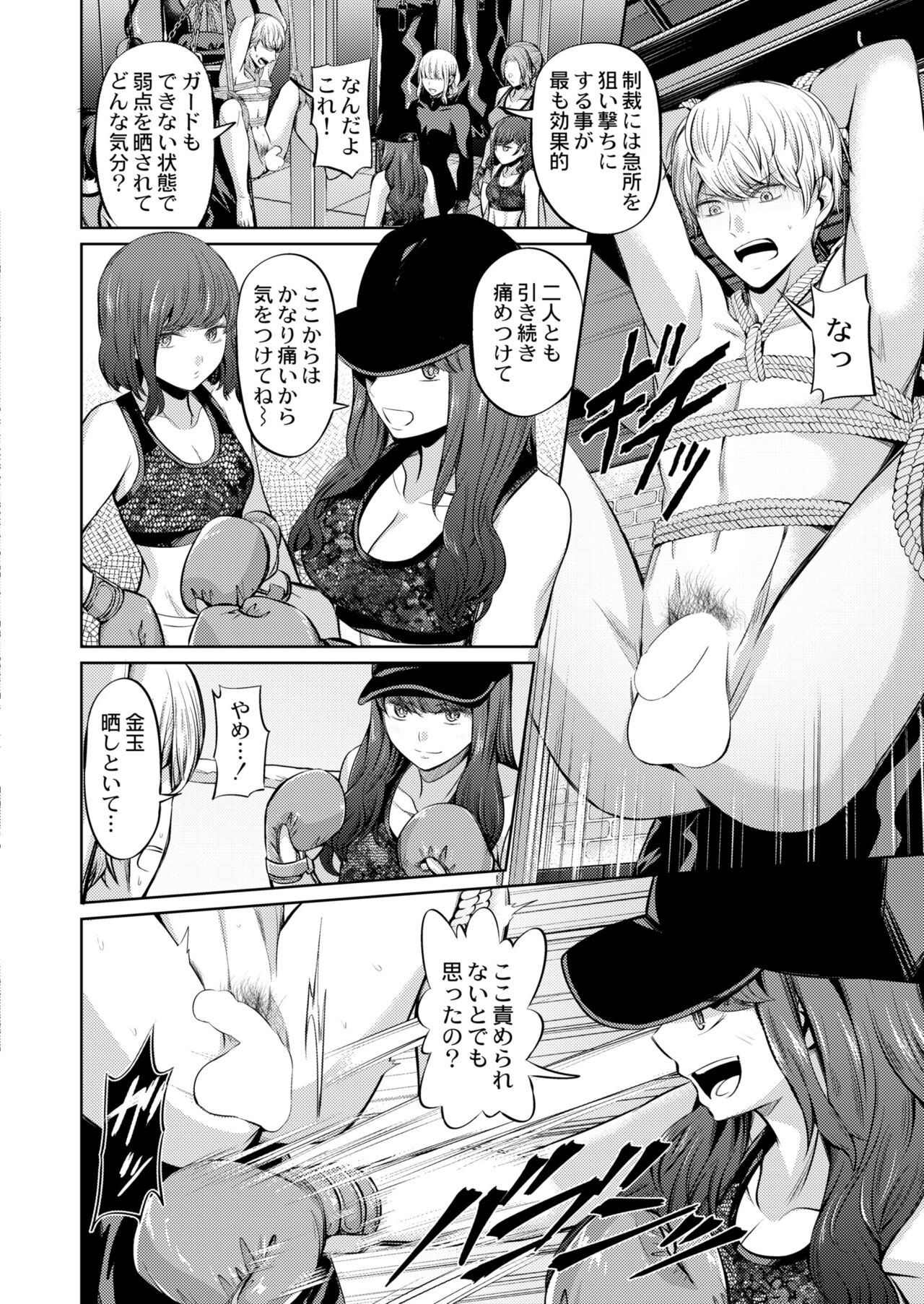 Page 336