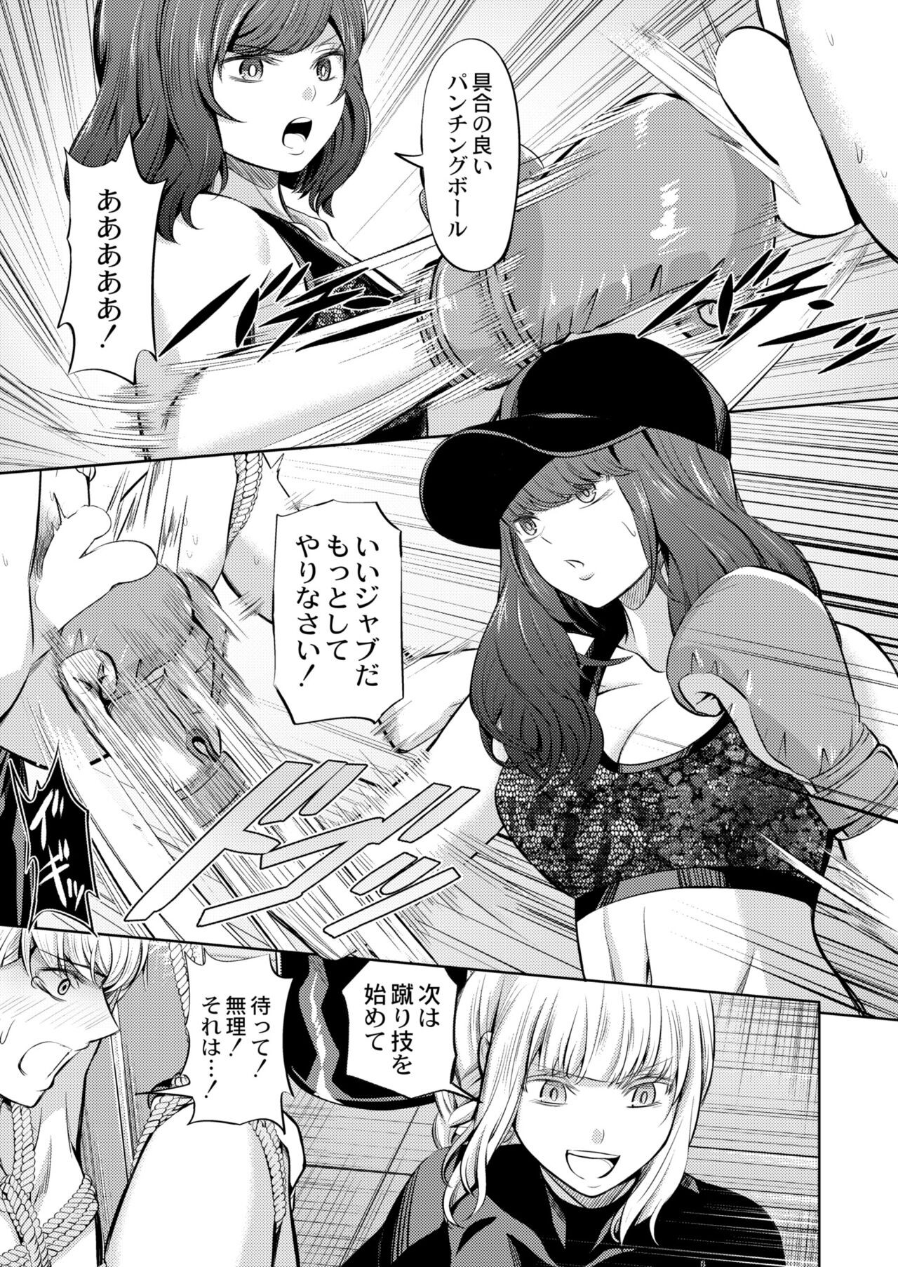Page 337