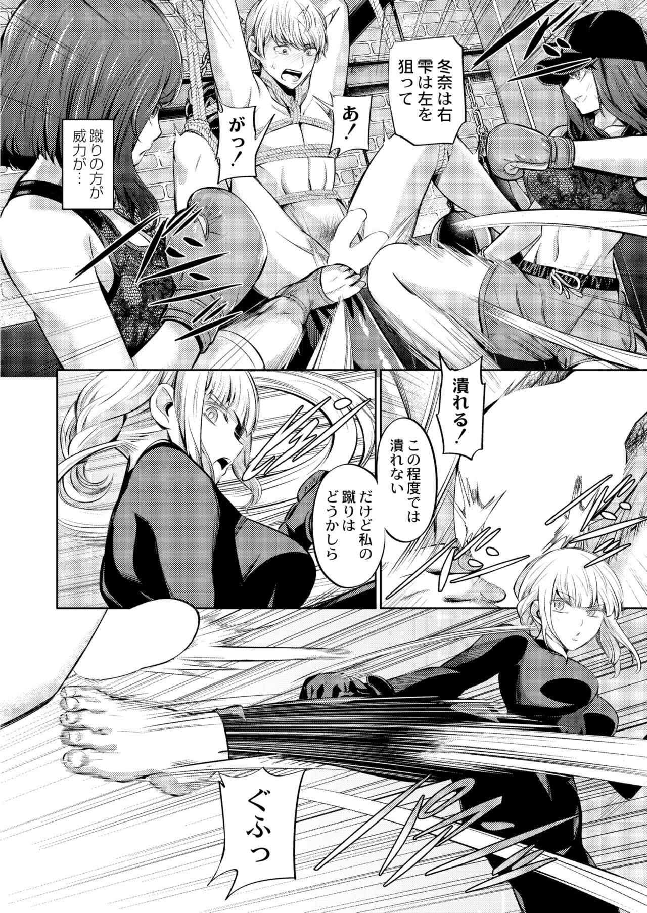 Page 338