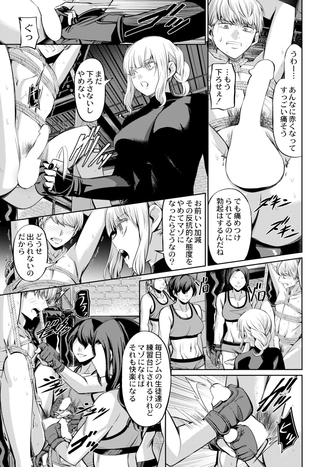 Page 339