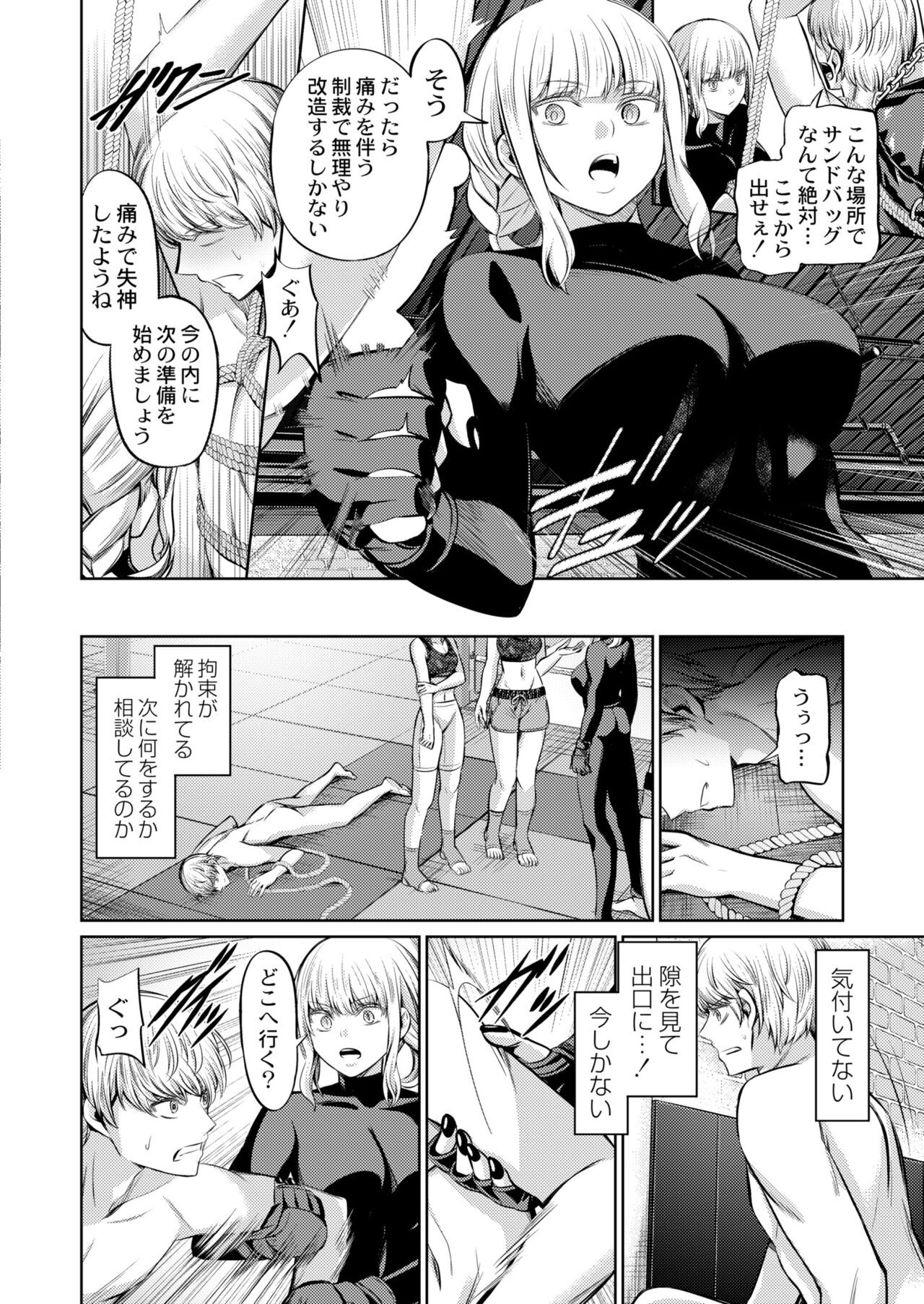 Page 340