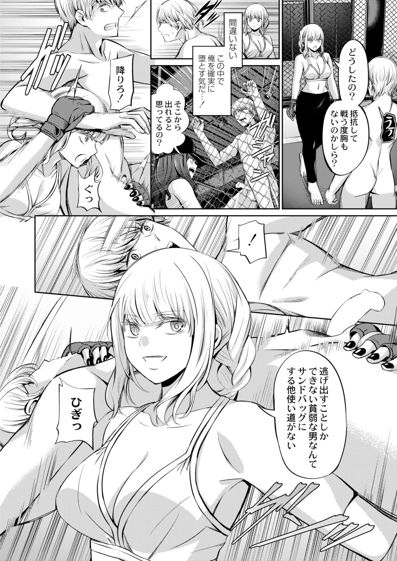 Page 342
