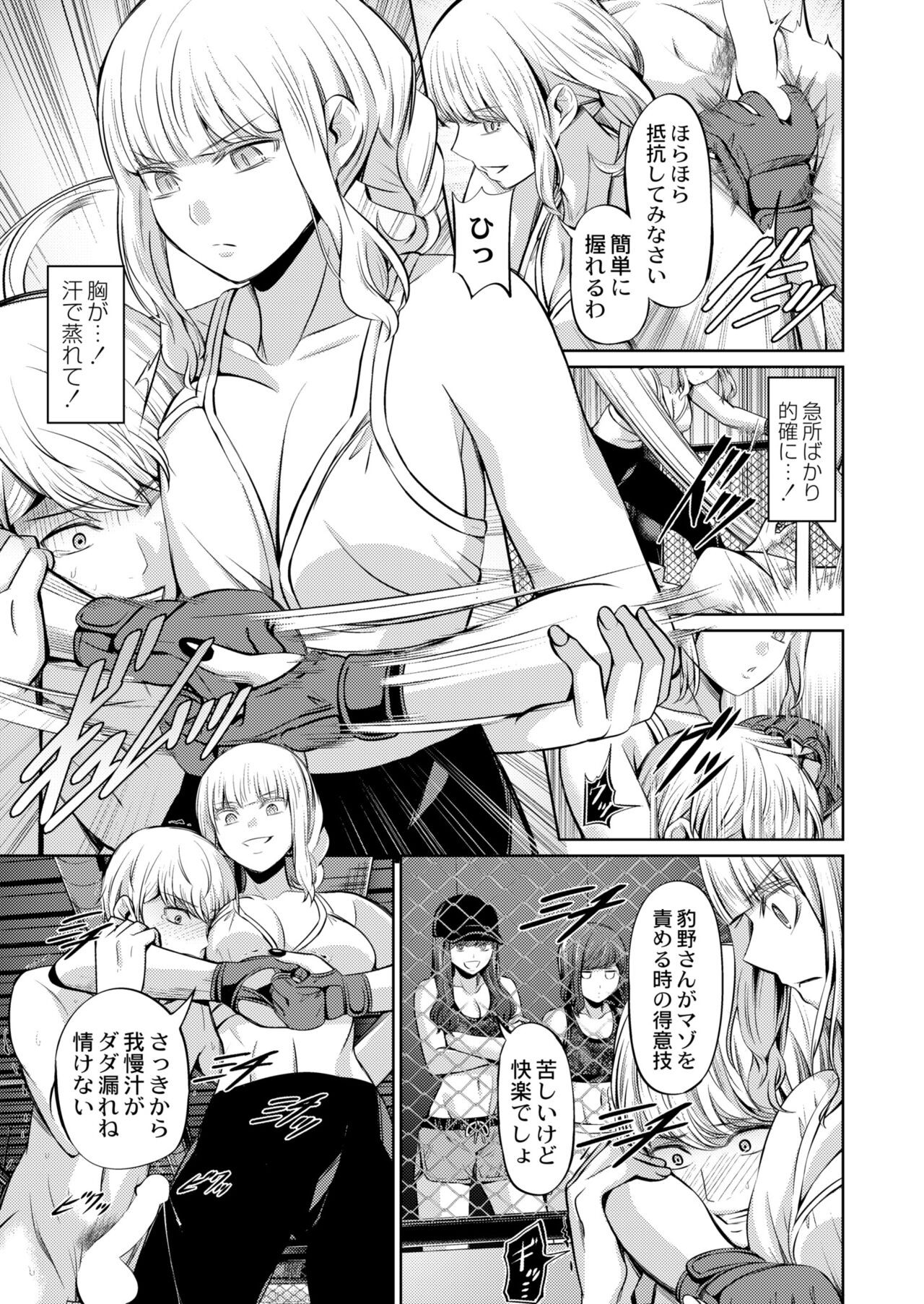 Page 343