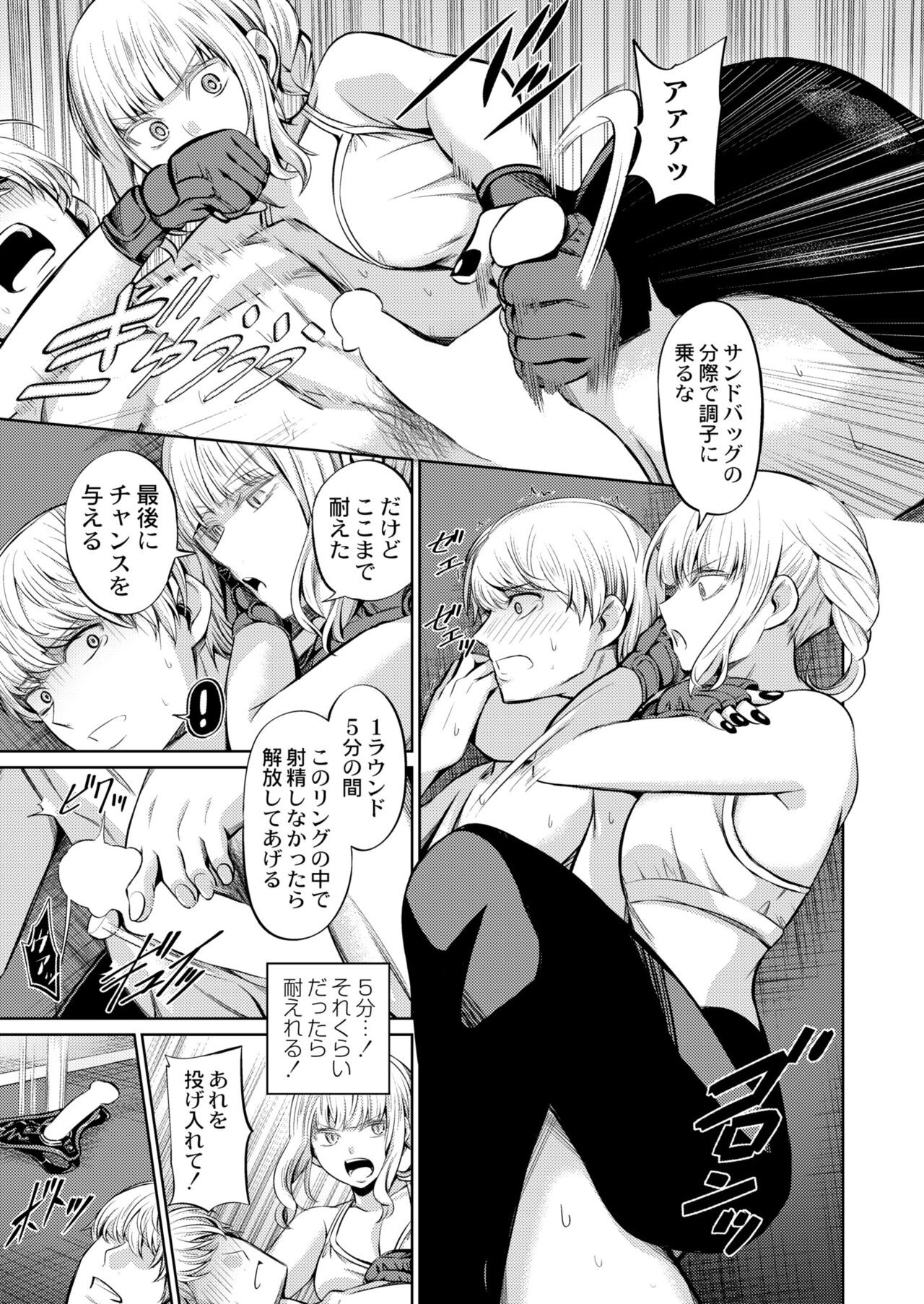Page 345