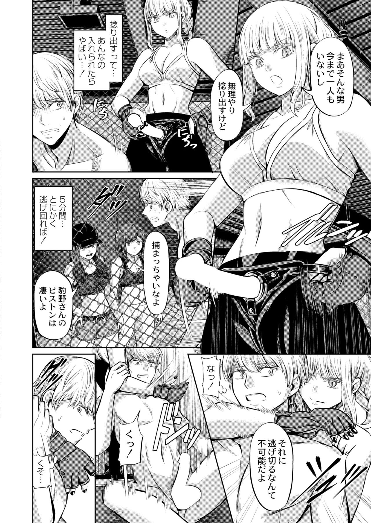 Page 346