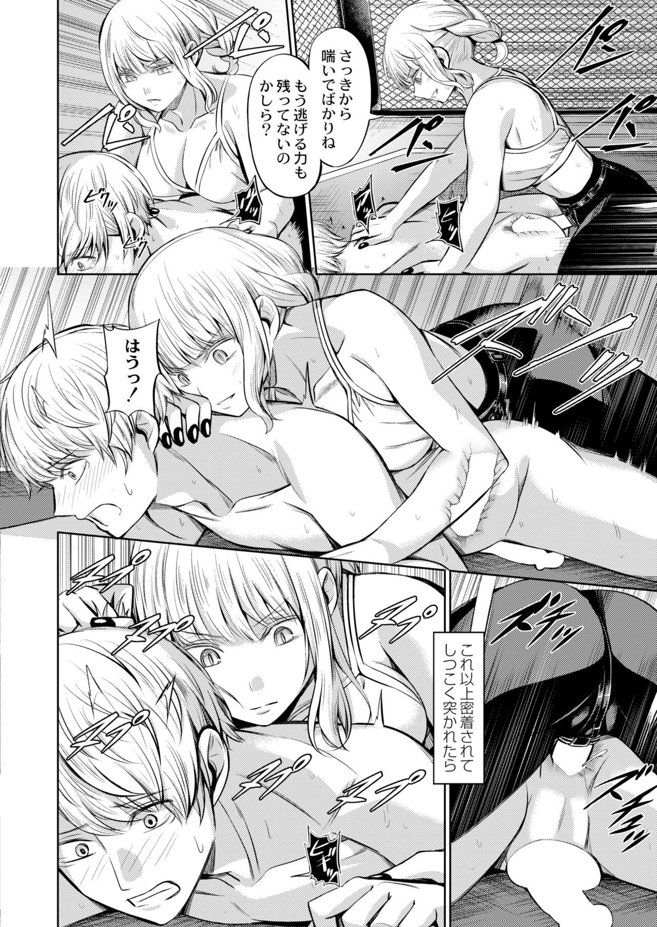 Page 348