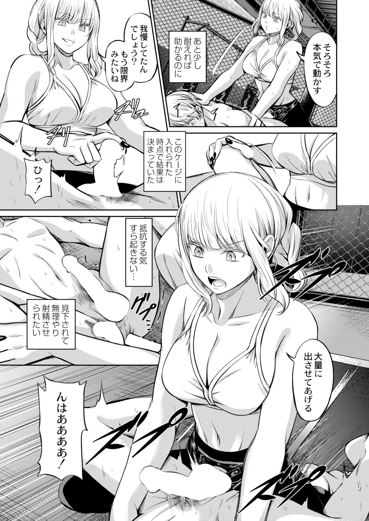 Page 349