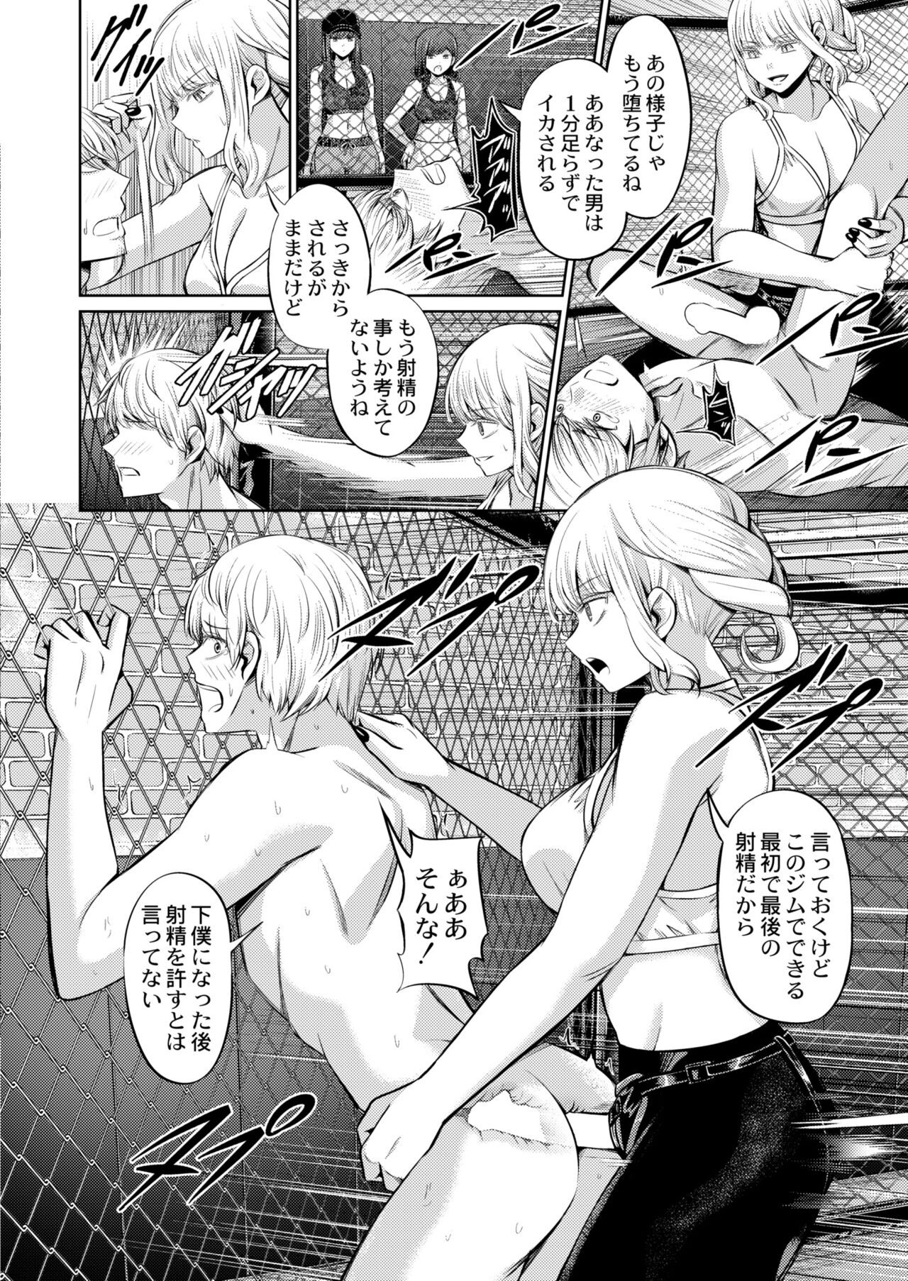 Page 350