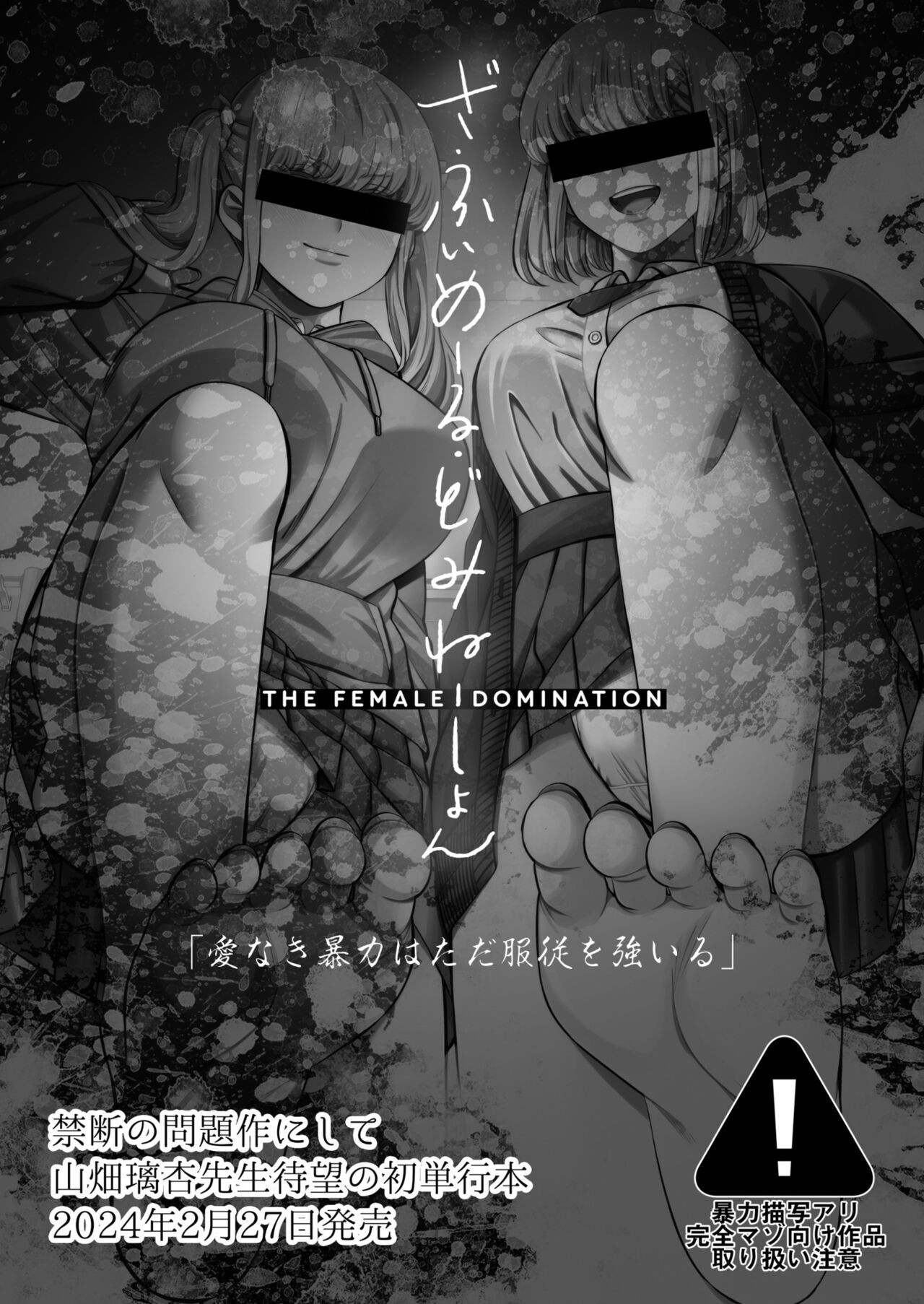 Page 353