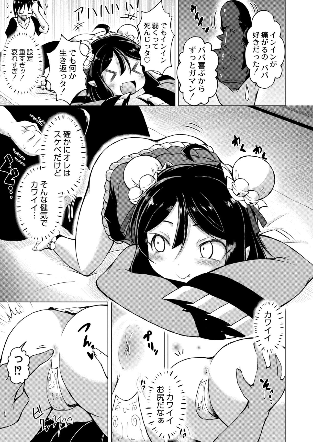 Page 359
