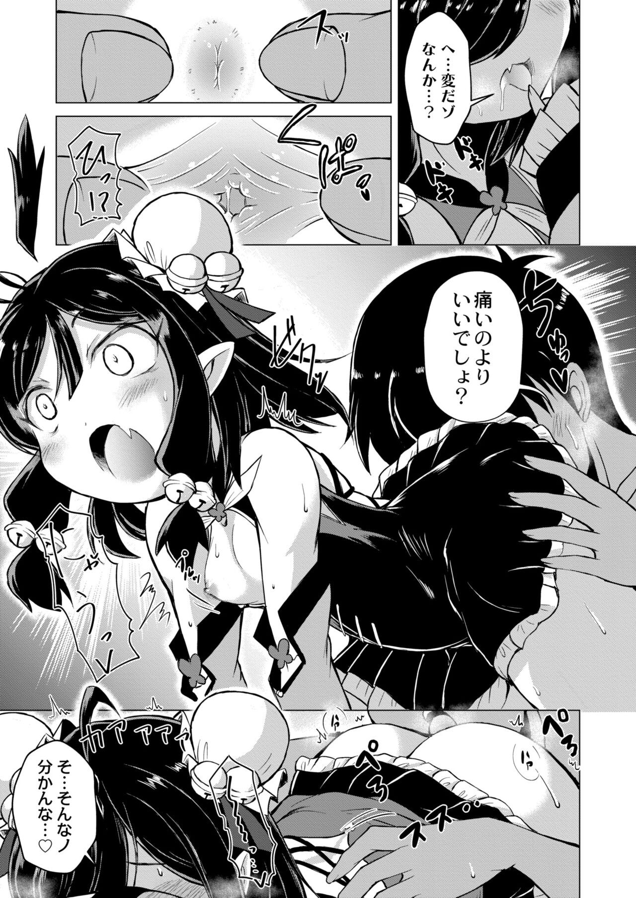 Page 361