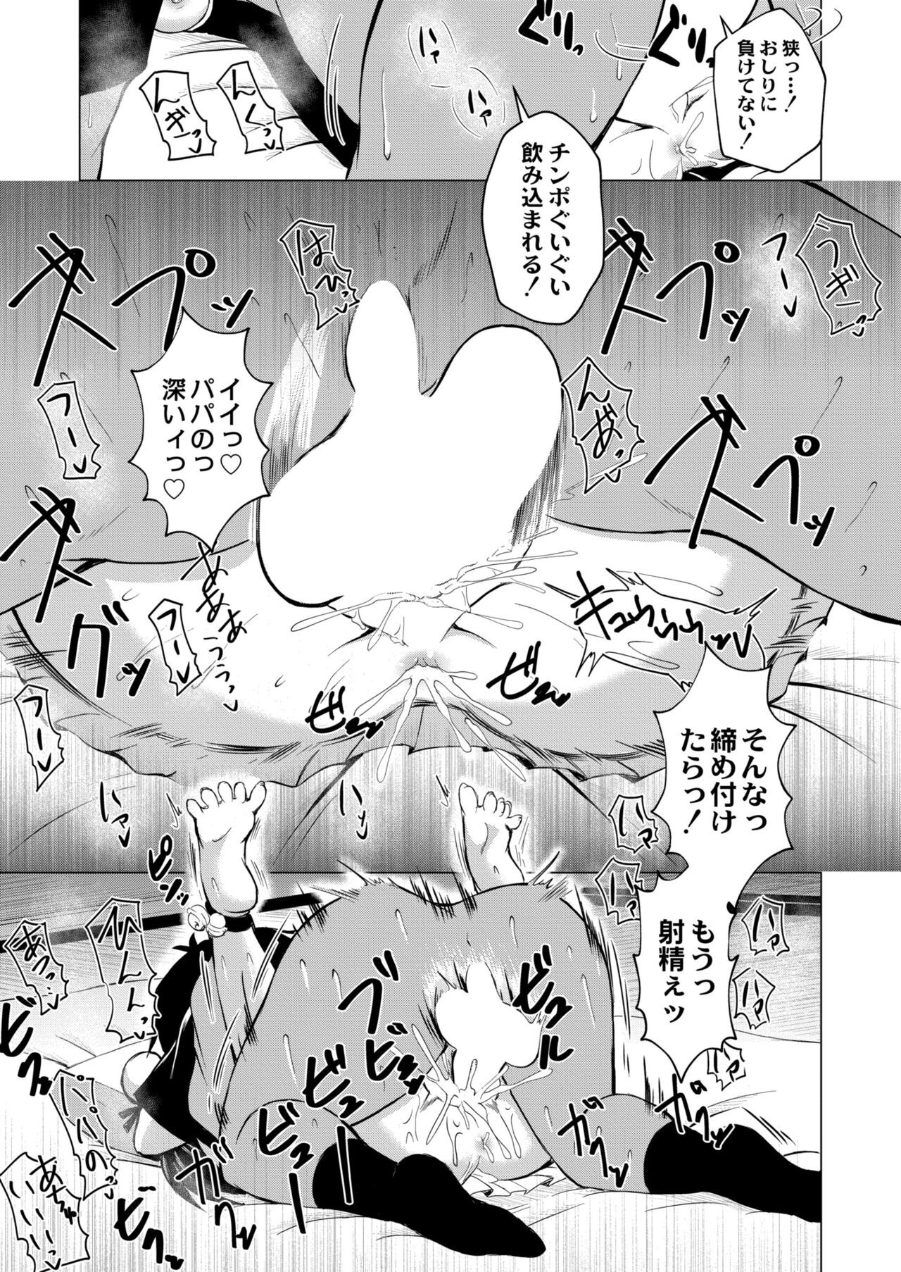 Page 375