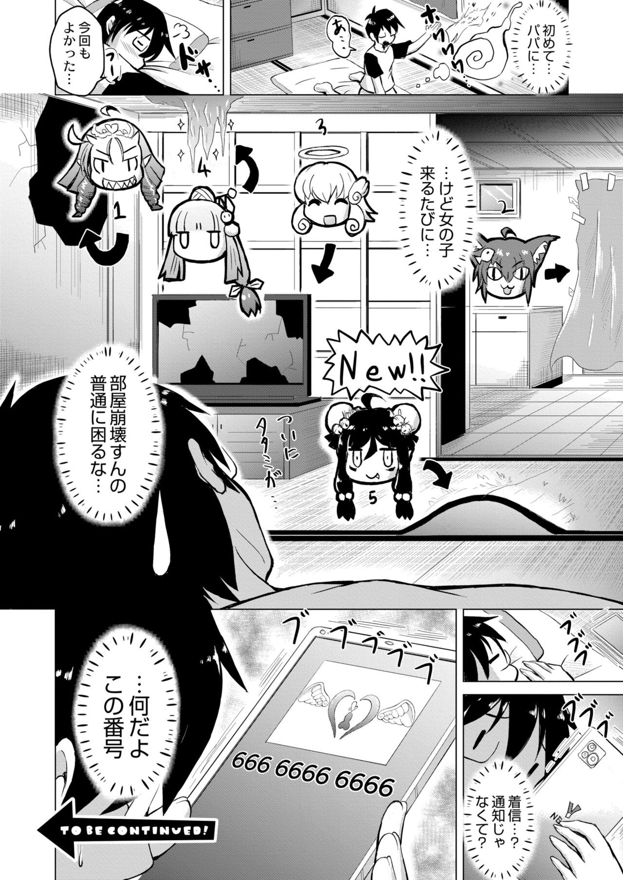 Page 380