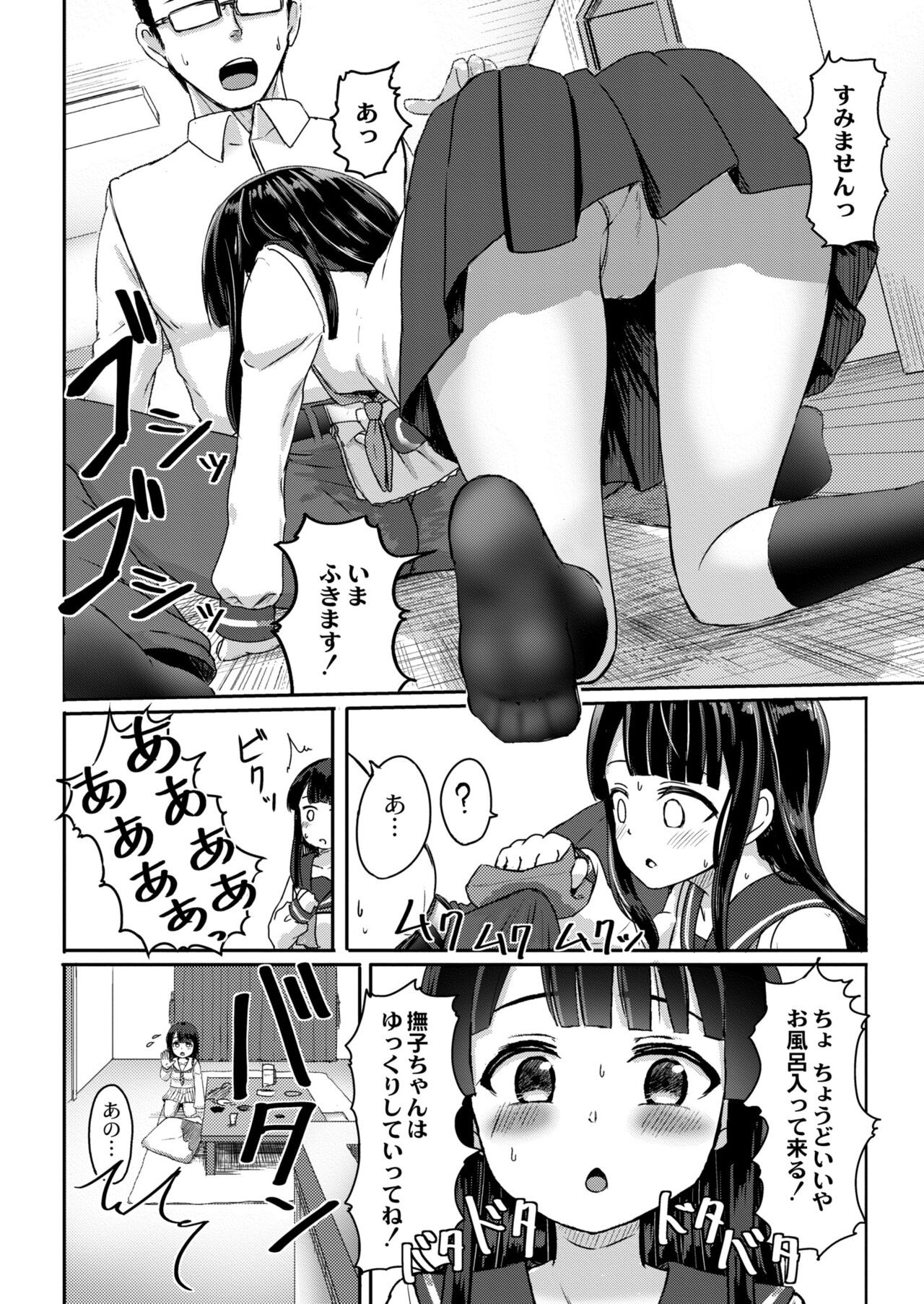 Page 386