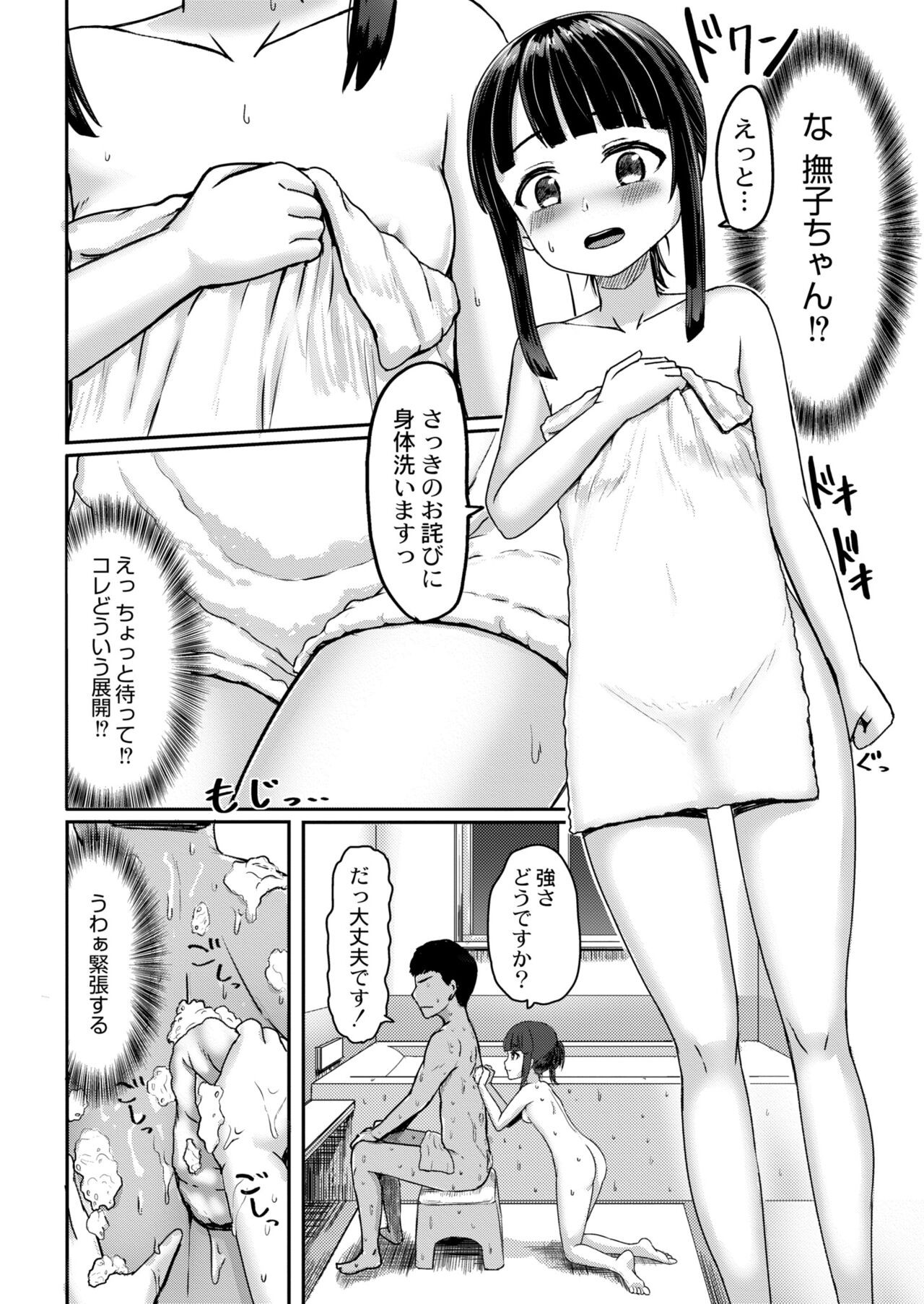 Page 388