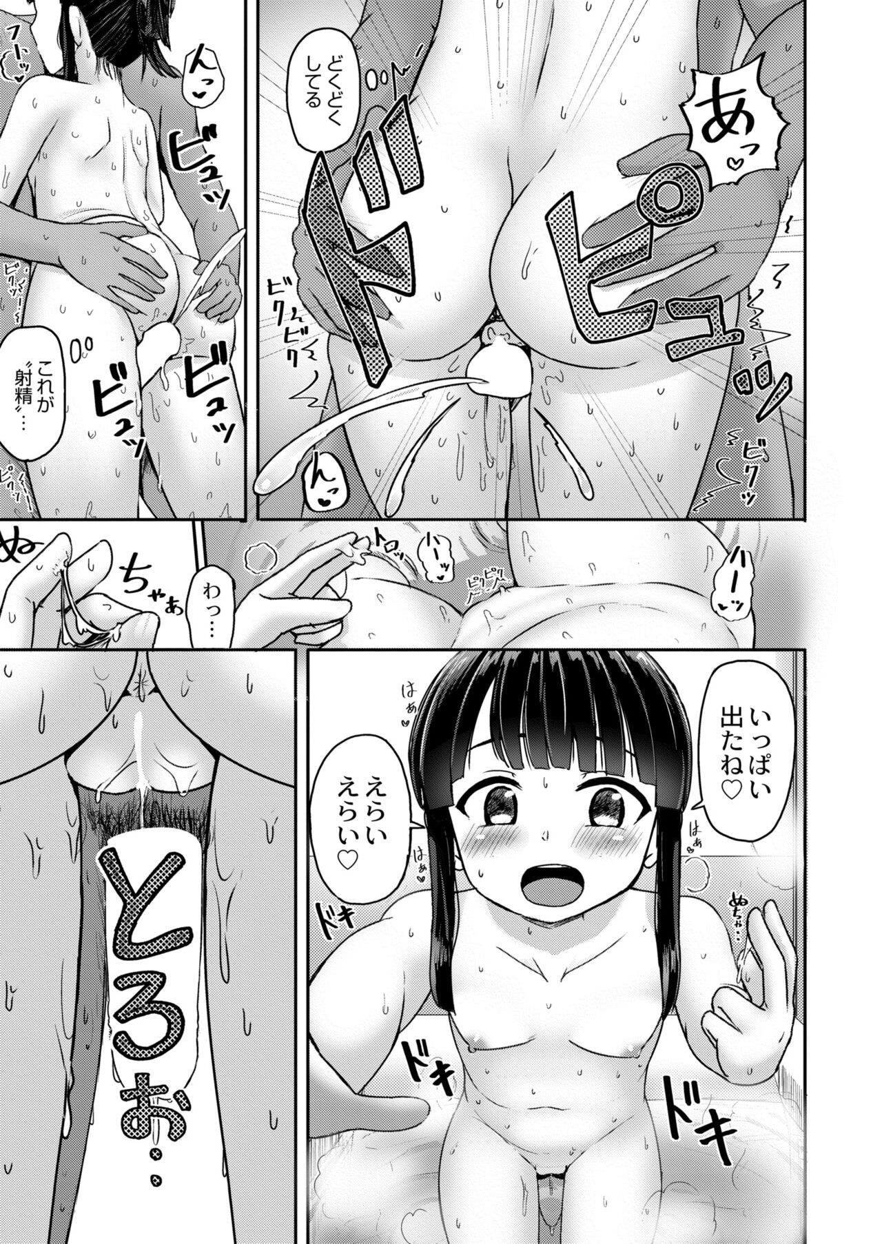 Page 395