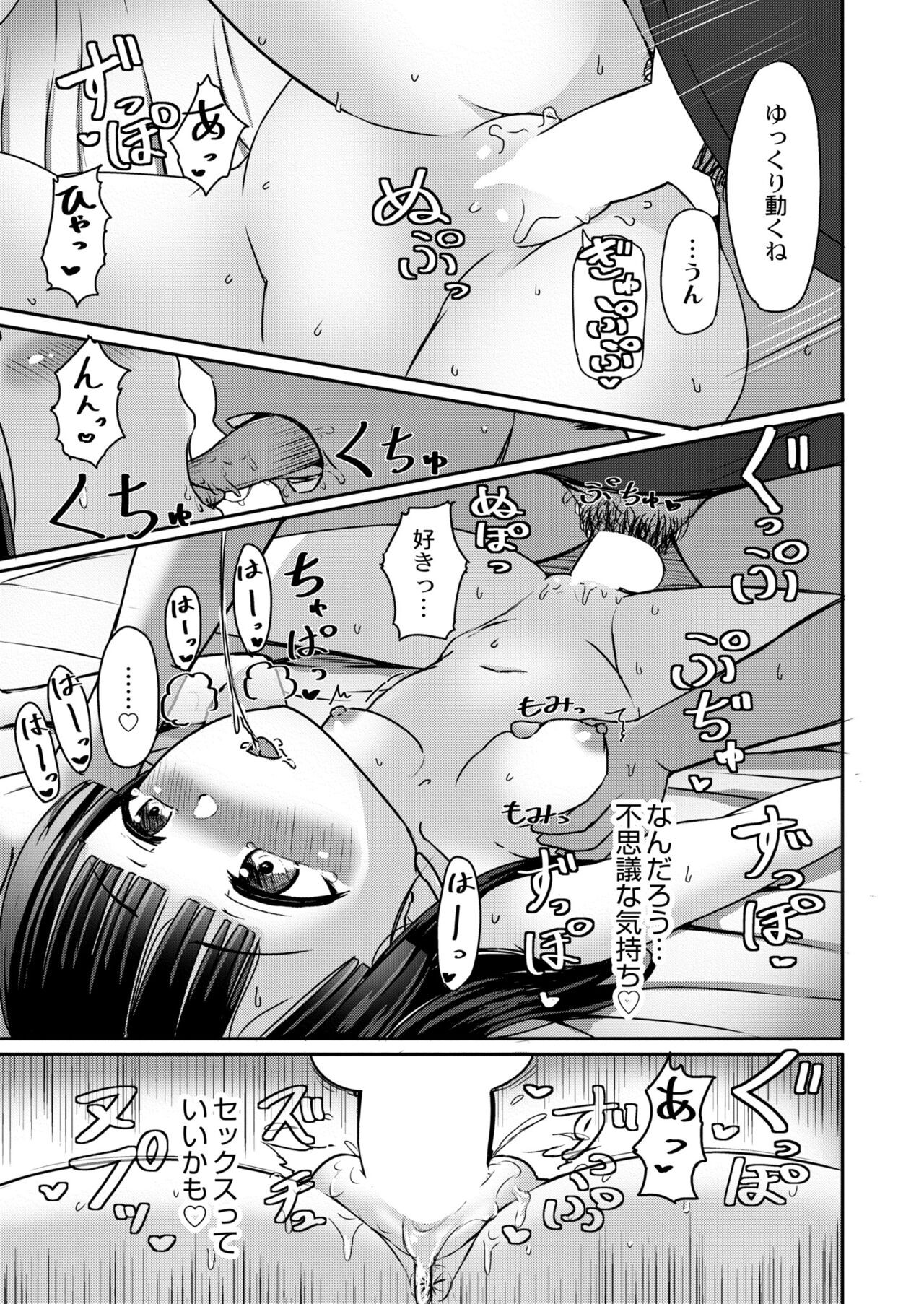 Page 401