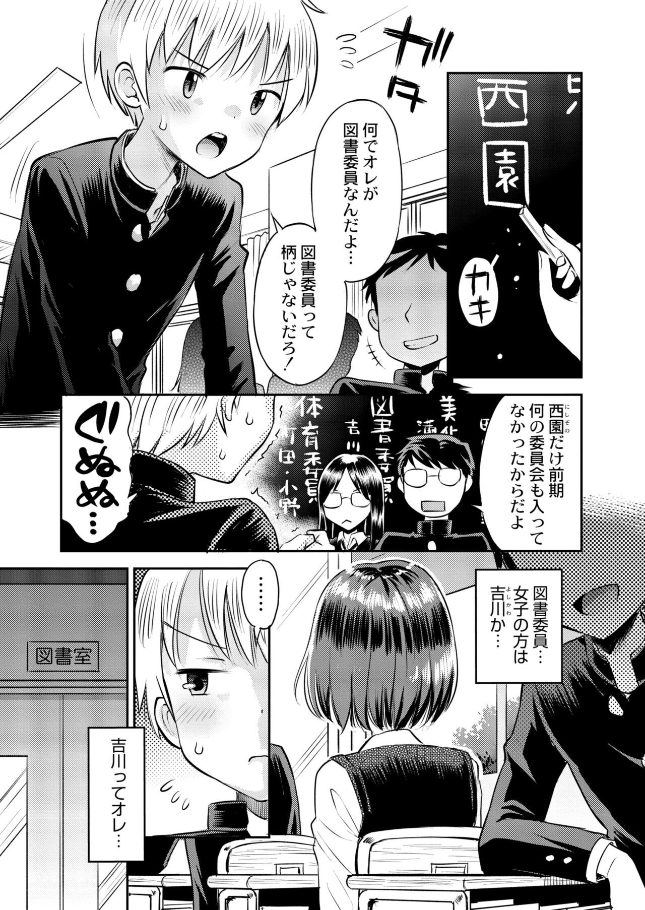 Page 409