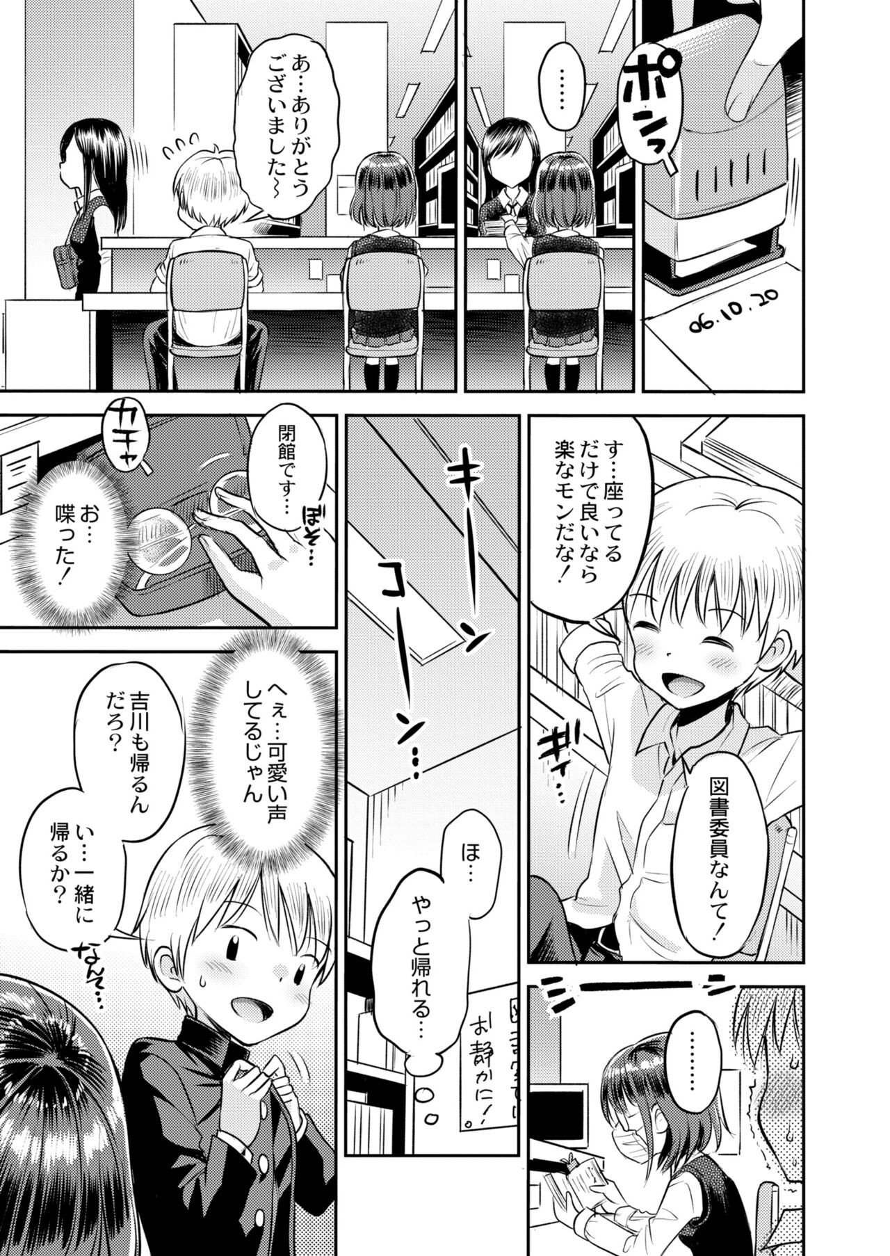 Page 411