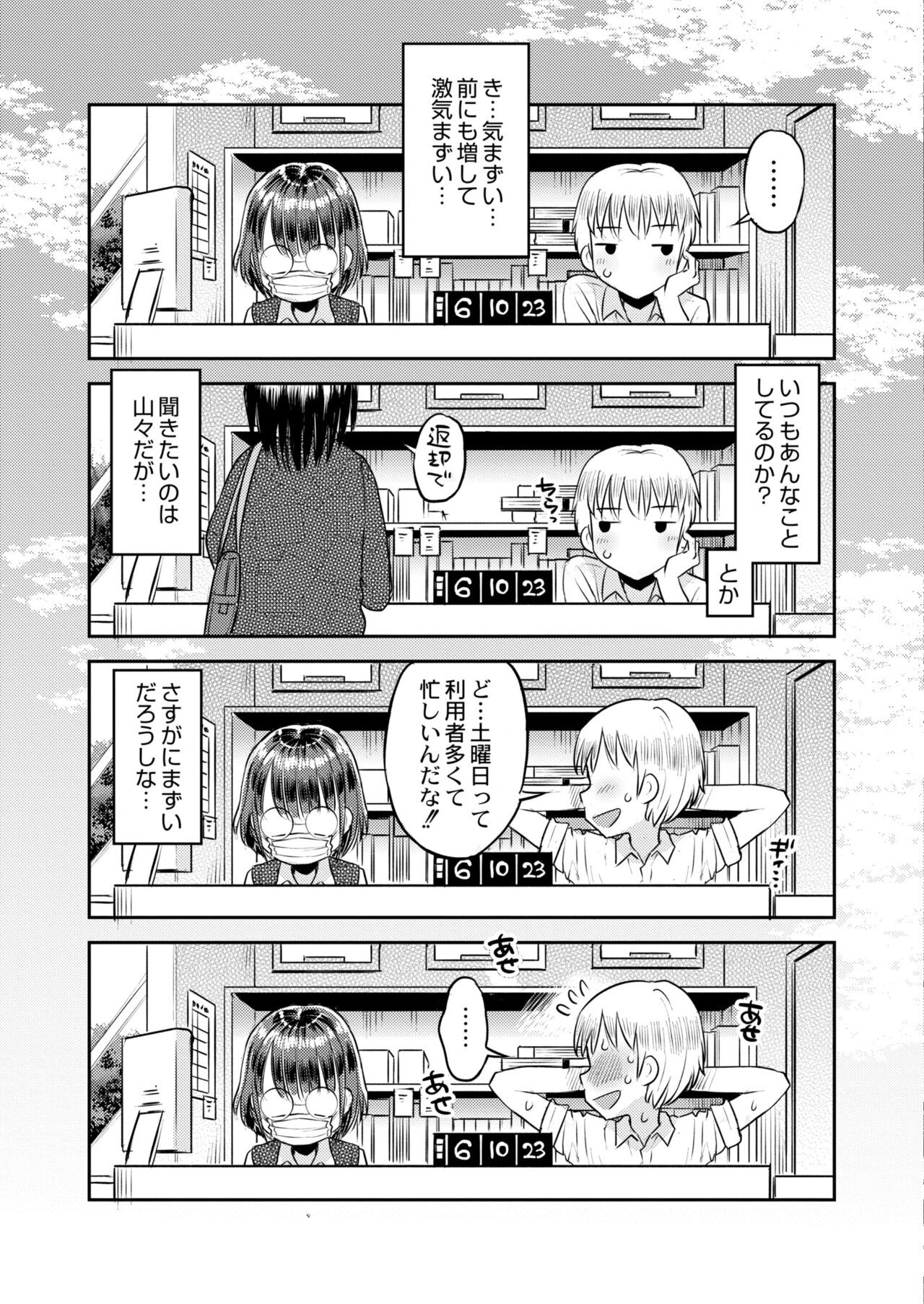 Page 415