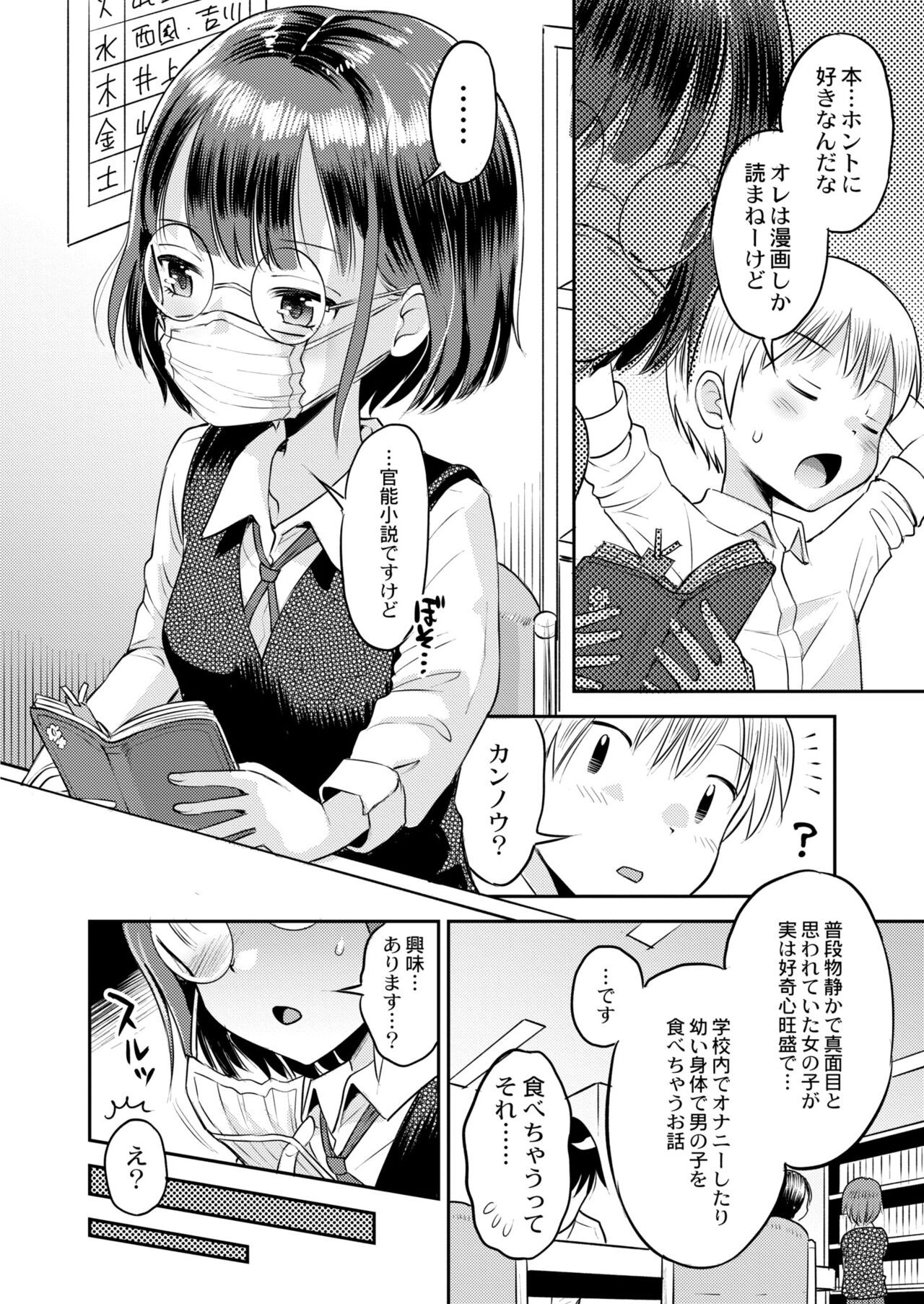 Page 416