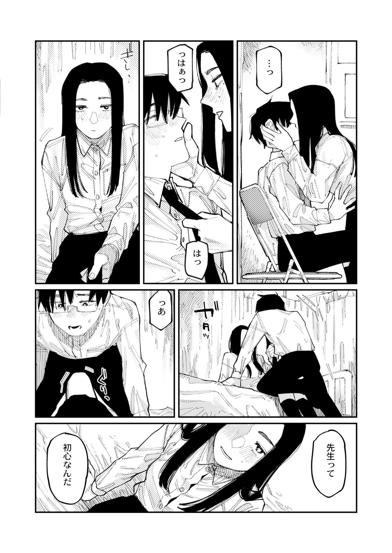 Page 42