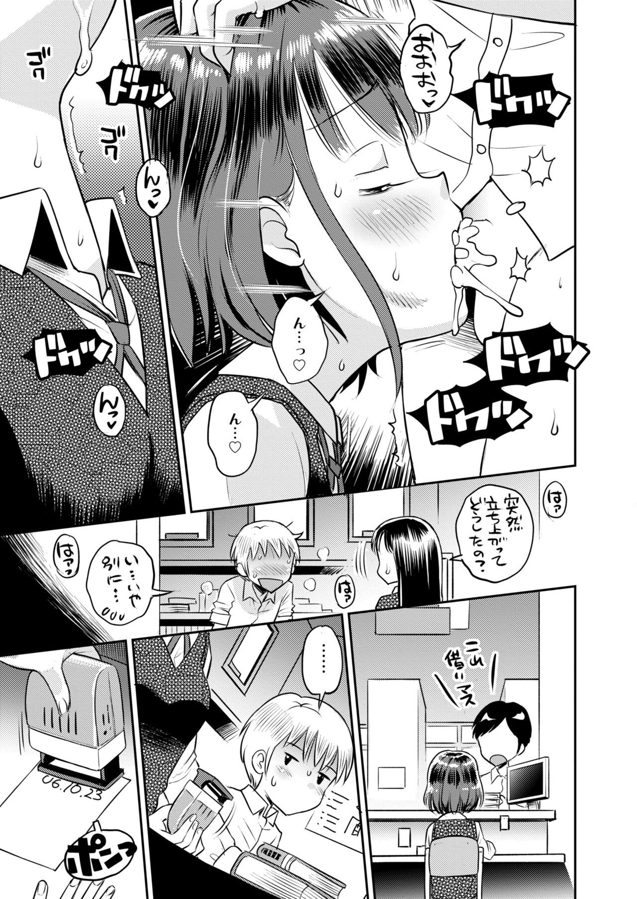 Page 421